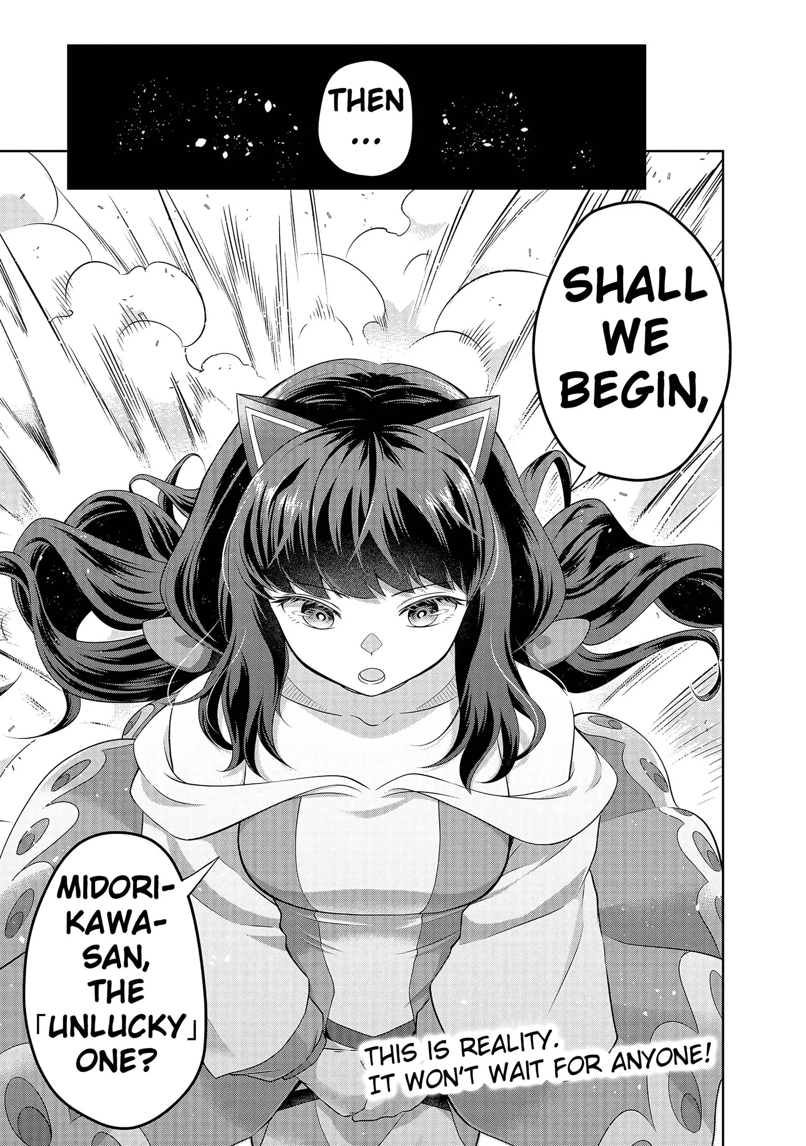 Rare Monster? Sore, Tada no Gaichuu desu yo ~Shiranumani Dungeon-ka Shita Jitaku de no Nichijou Seikatsu ga Haishinsarete Bazuttan desu ga~ Chapter 11 page 16
