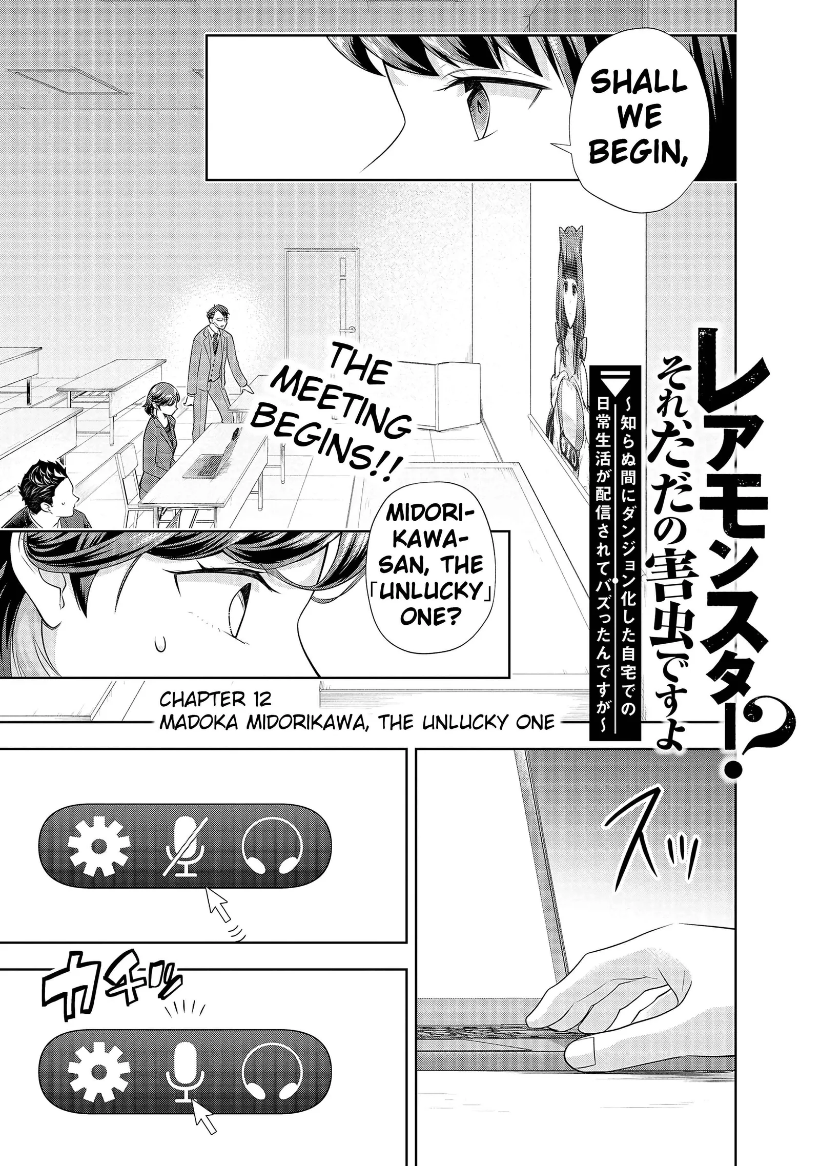 Rare Monster? Sore, Tada no Gaichuu desu yo ~Shiranumani Dungeon-ka Shita Jitaku de no Nichijou Seikatsu ga Haishinsarete Bazuttan desu ga~ Chapter 12 page 3
