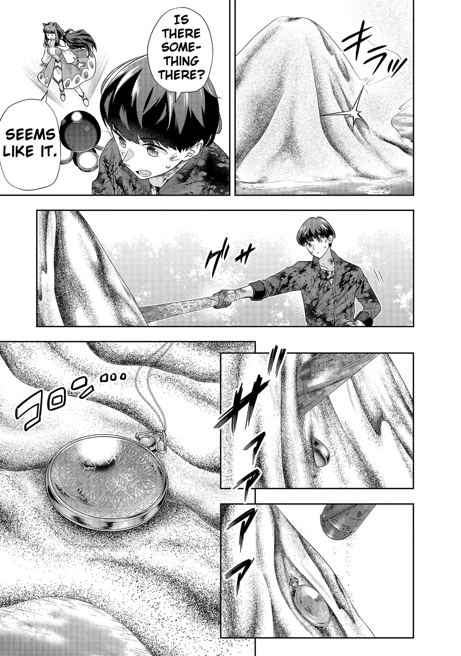 Rare Monster? Sore, Tada no Gaichuu desu yo ~Shiranumani Dungeon-ka Shita Jitaku de no Nichijou Seikatsu ga Haishinsarete Bazuttan desu ga~ Chapter 12 page 15