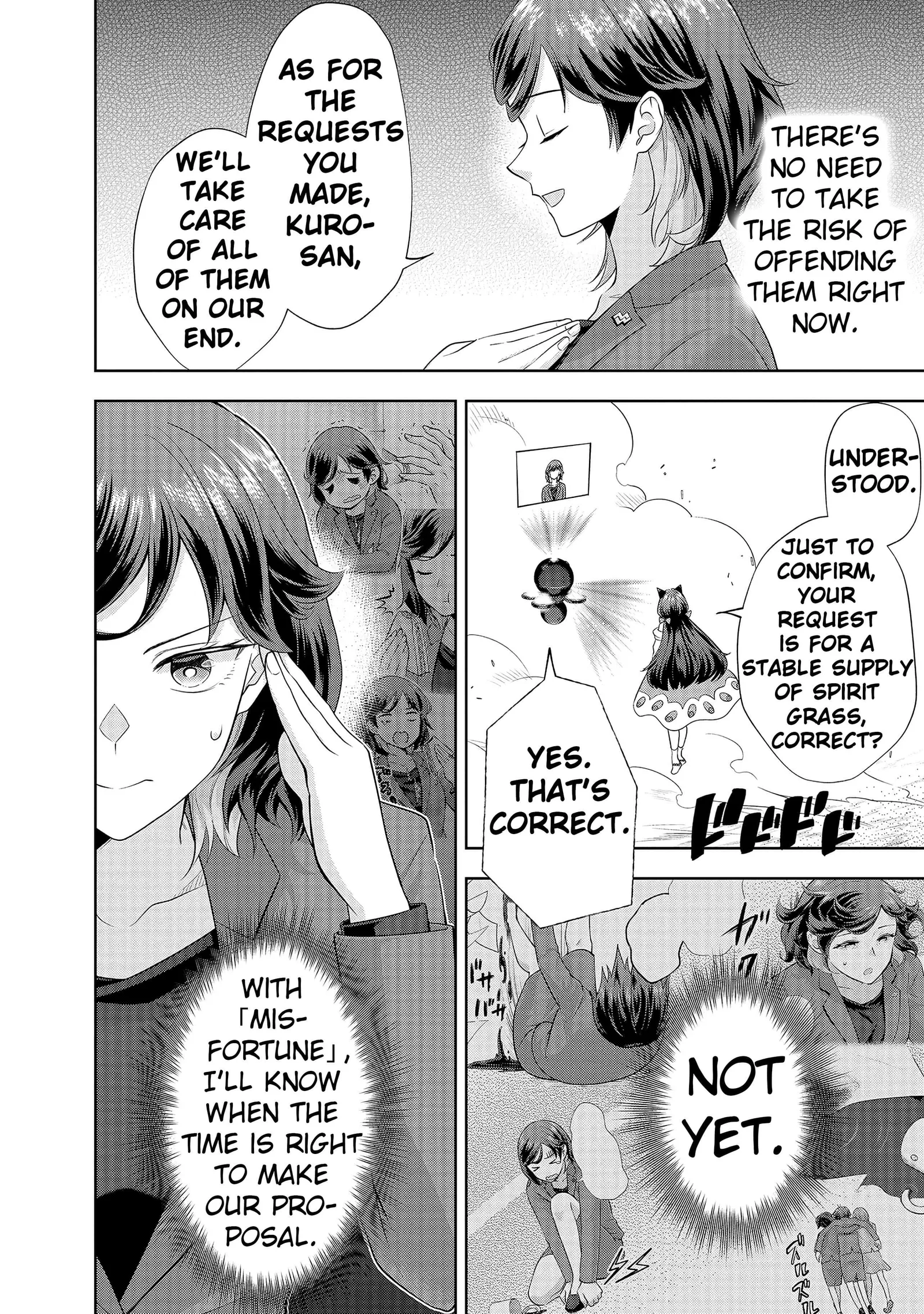 Rare Monster? Sore, Tada no Gaichuu desu yo ~Shiranumani Dungeon-ka Shita Jitaku de no Nichijou Seikatsu ga Haishinsarete Bazuttan desu ga~ Chapter 12 page 6