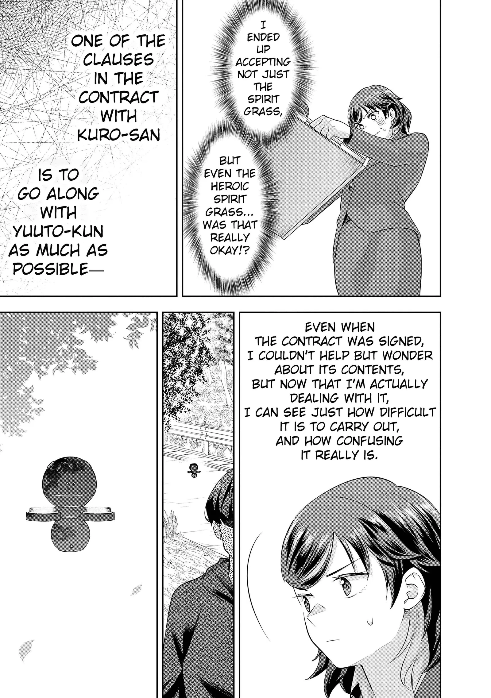 Rare Monster? Sore, Tada no Gaichuu desu yo ~Shiranumani Dungeon-ka Shita Jitaku de no Nichijou Seikatsu ga Haishinsarete Bazuttan desu ga~ Chapter 13 page 15