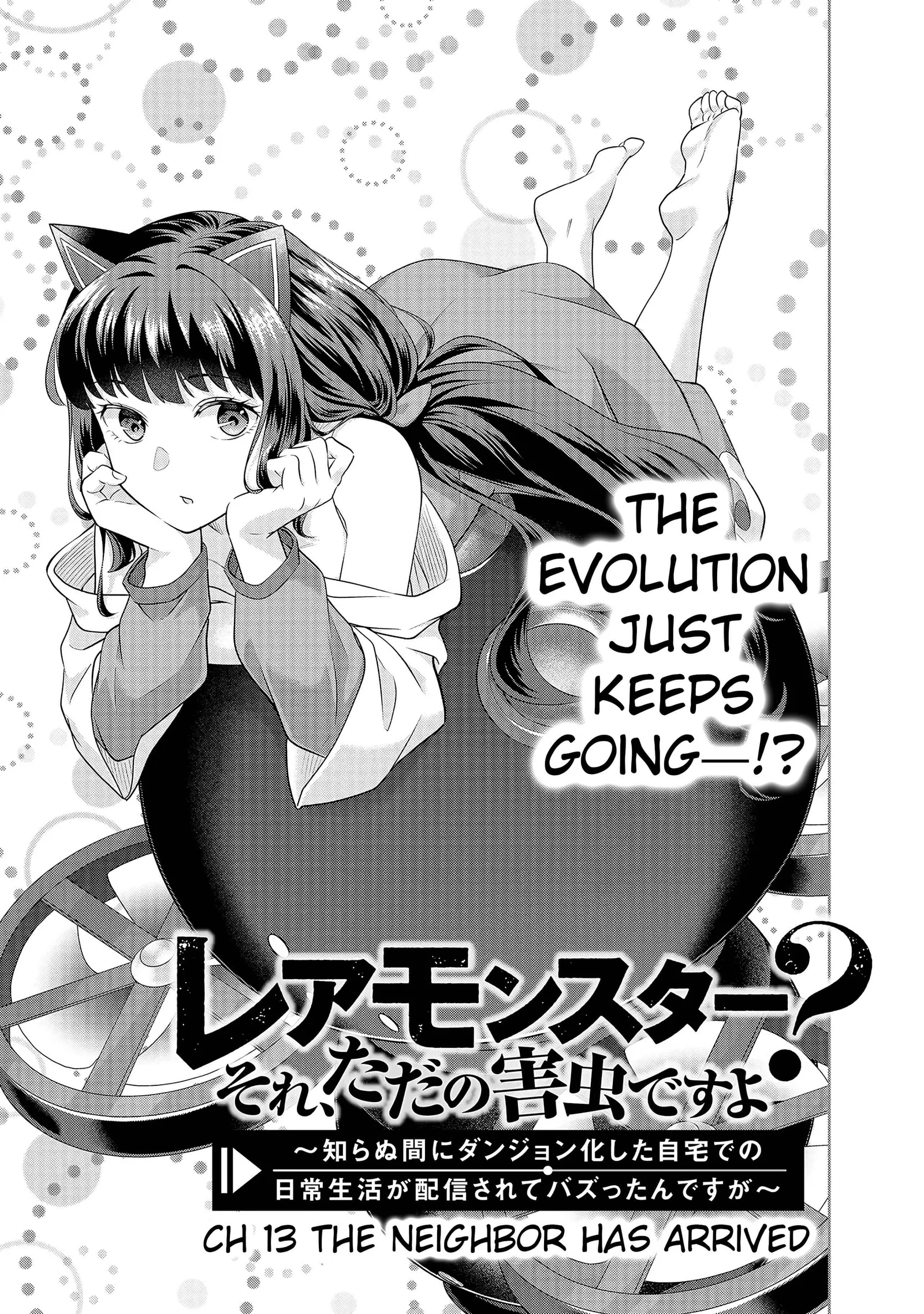 Rare Monster? Sore, Tada no Gaichuu desu yo ~Shiranumani Dungeon-ka Shita Jitaku de no Nichijou Seikatsu ga Haishinsarete Bazuttan desu ga~ Chapter 13 page 5