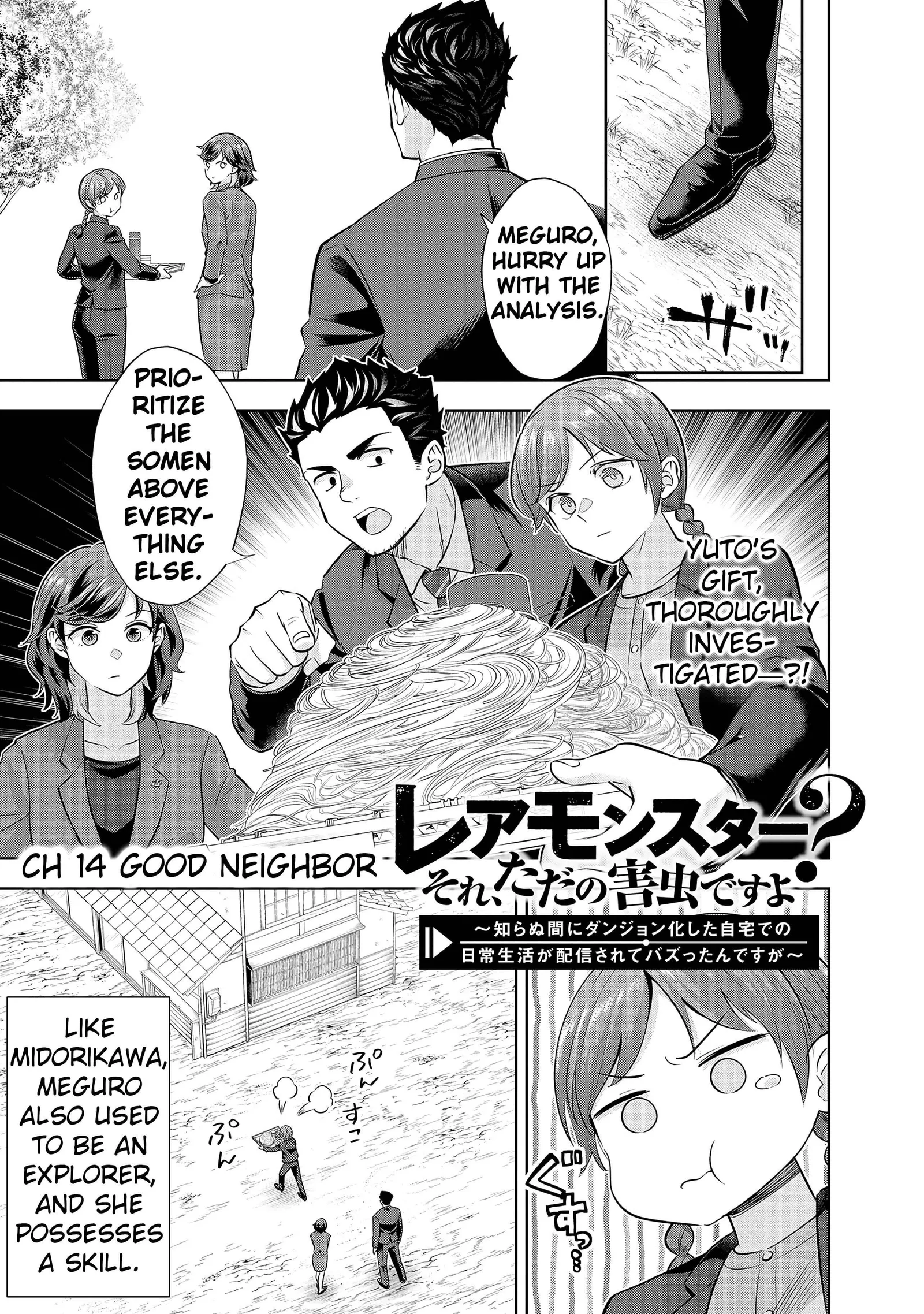 Rare Monster? Sore, Tada no Gaichuu desu yo ~Shiranumani Dungeon-ka Shita Jitaku de no Nichijou Seikatsu ga Haishinsarete Bazuttan desu ga~ Chapter 14 page 3