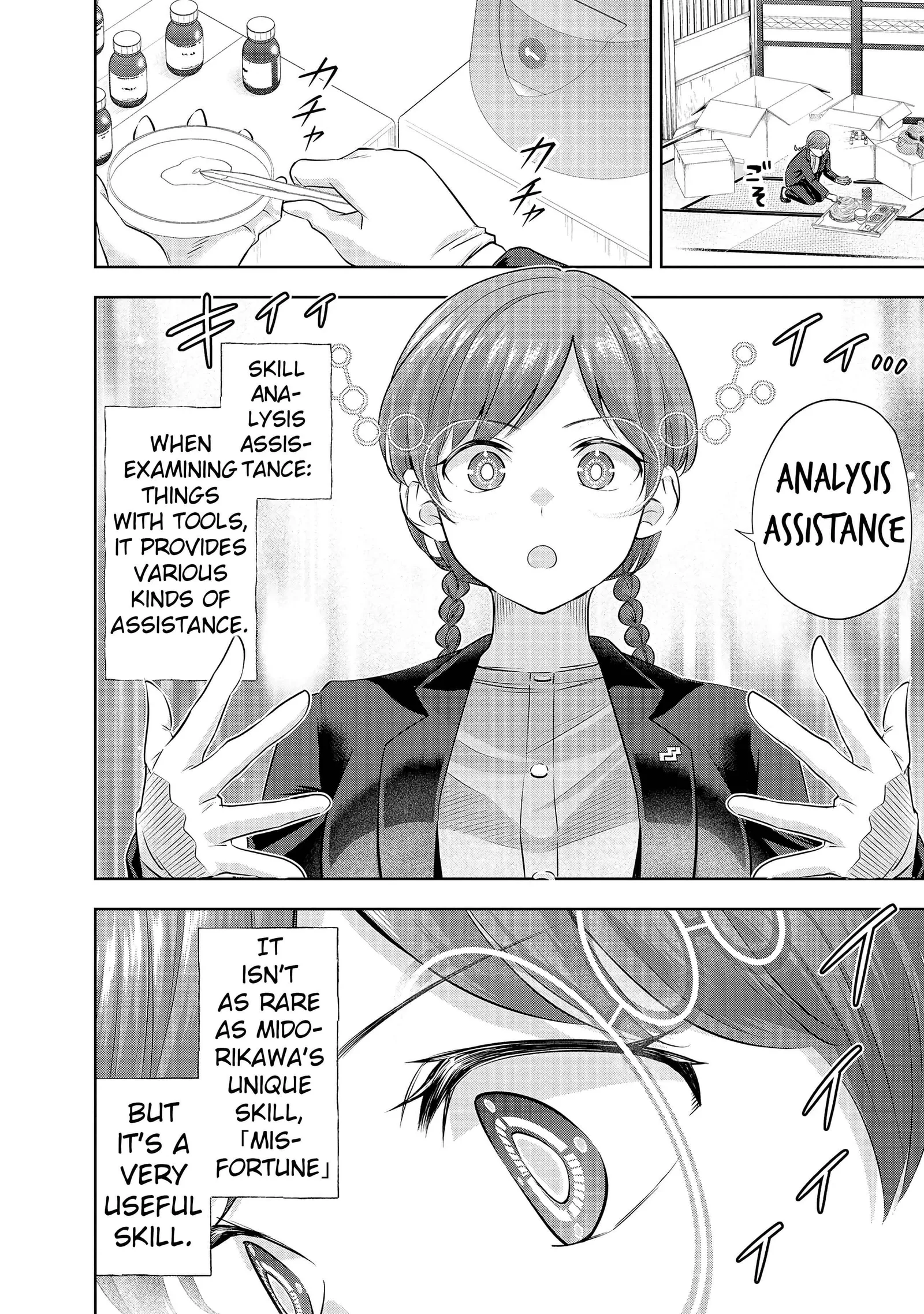 Rare Monster? Sore, Tada no Gaichuu desu yo ~Shiranumani Dungeon-ka Shita Jitaku de no Nichijou Seikatsu ga Haishinsarete Bazuttan desu ga~ Chapter 14 page 4