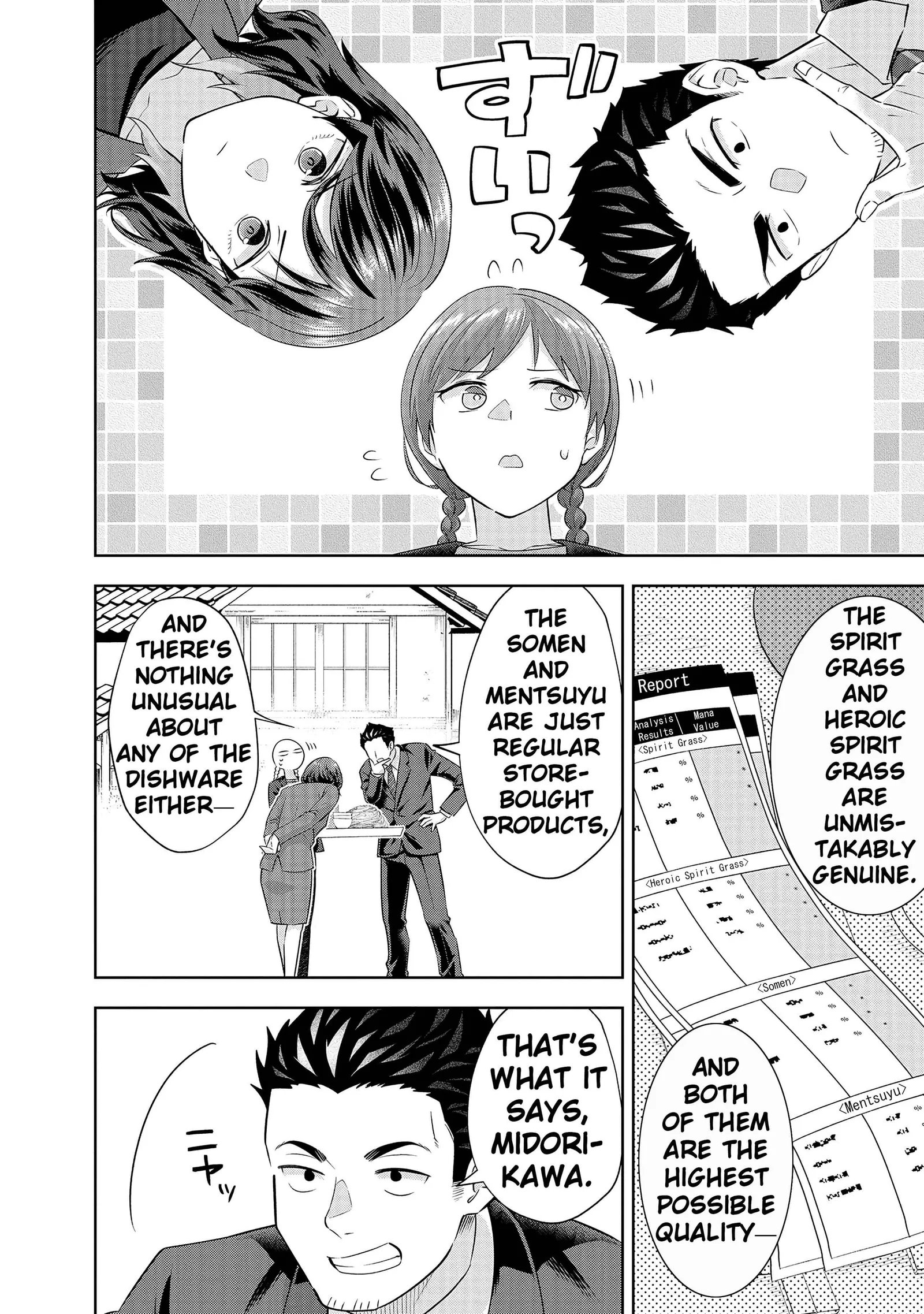Rare Monster? Sore, Tada no Gaichuu desu yo ~Shiranumani Dungeon-ka Shita Jitaku de no Nichijou Seikatsu ga Haishinsarete Bazuttan desu ga~ Chapter 14 page 8