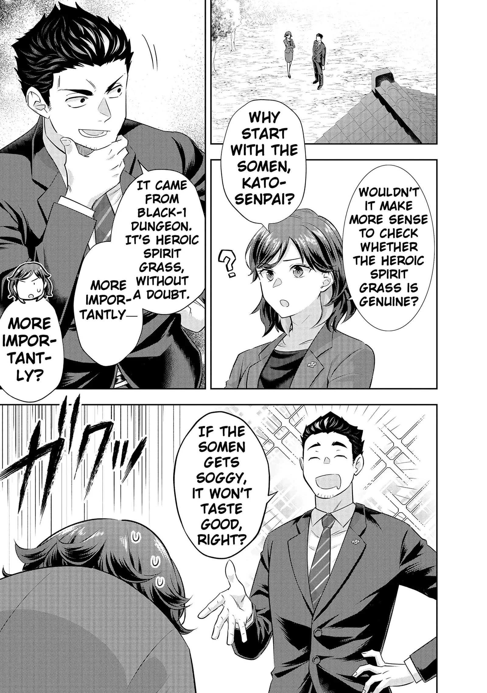 Rare Monster? Sore, Tada no Gaichuu desu yo ~Shiranumani Dungeon-ka Shita Jitaku de no Nichijou Seikatsu ga Haishinsarete Bazuttan desu ga~ Chapter 14 page 5