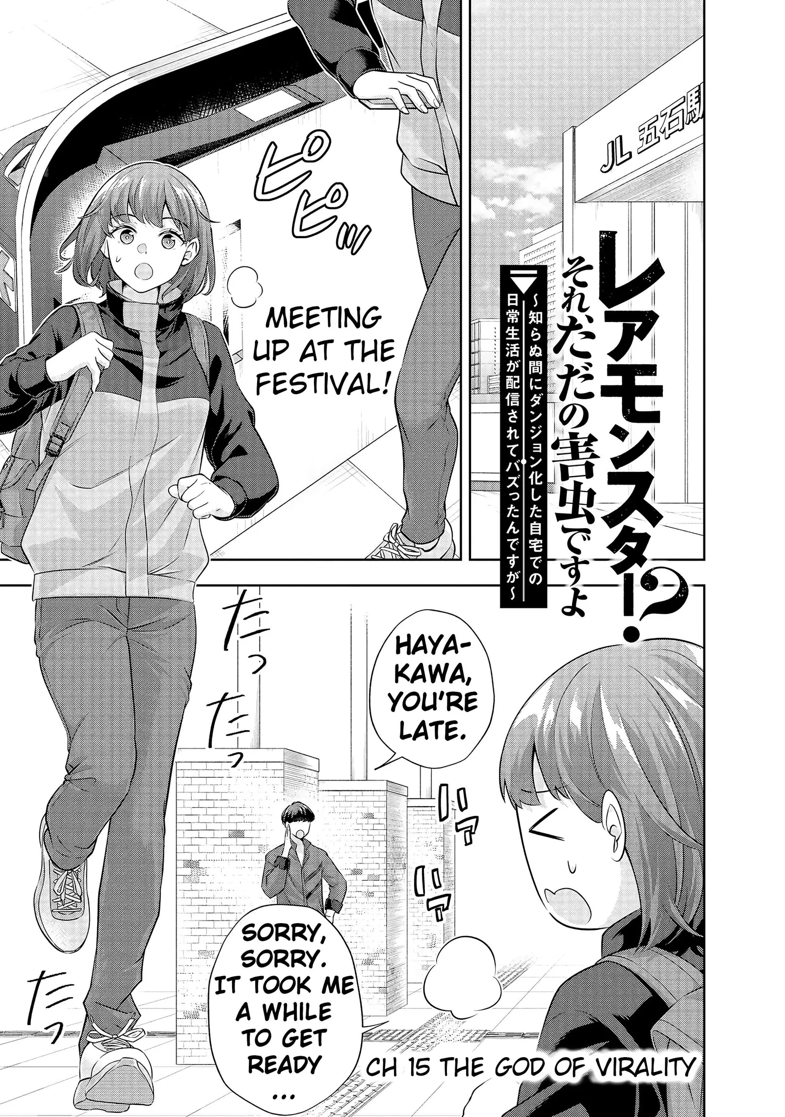 Rare Monster? Sore, Tada no Gaichuu desu yo ~Shiranumani Dungeon-ka Shita Jitaku de no Nichijou Seikatsu ga Haishinsarete Bazuttan desu ga~ Chapter 15 page 3