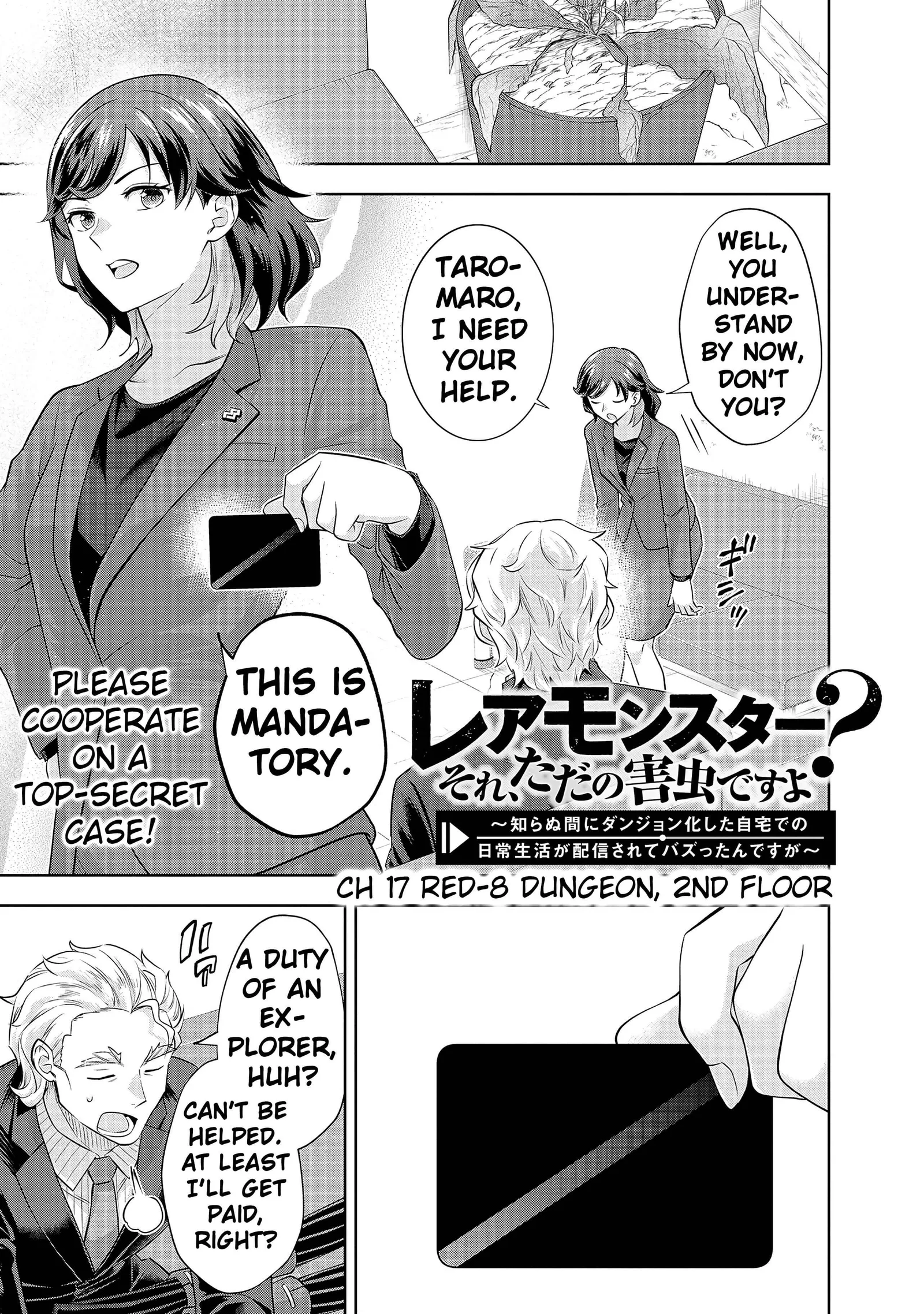 Rare Monster? Sore, Tada no Gaichuu desu yo ~Shiranumani Dungeon-ka Shita Jitaku de no Nichijou Seikatsu ga Haishinsarete Bazuttan desu ga~ Chapter 17 page 3