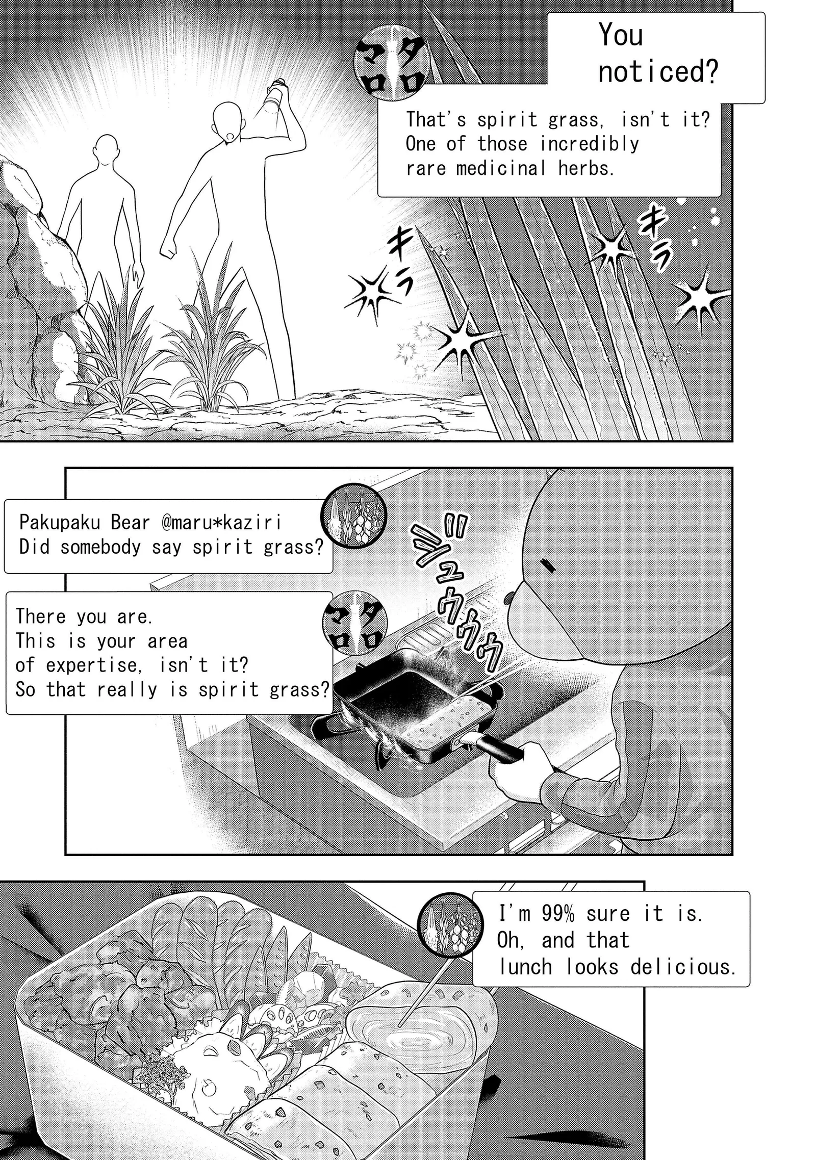 Rare Monster? Sore, Tada no Gaichuu desu yo ~Shiranumani Dungeon-ka Shita Jitaku de no Nichijou Seikatsu ga Haishinsarete Bazuttan desu ga~ Chapter 2 page 7