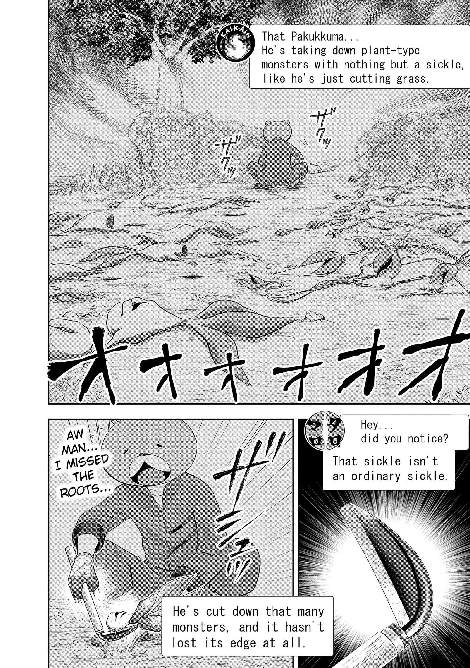 Rare Monster? Sore, Tada no Gaichuu desu yo ~Shiranumani Dungeon-ka Shita Jitaku de no Nichijou Seikatsu ga Haishinsarete Bazuttan desu ga~ Chapter 3 page 4