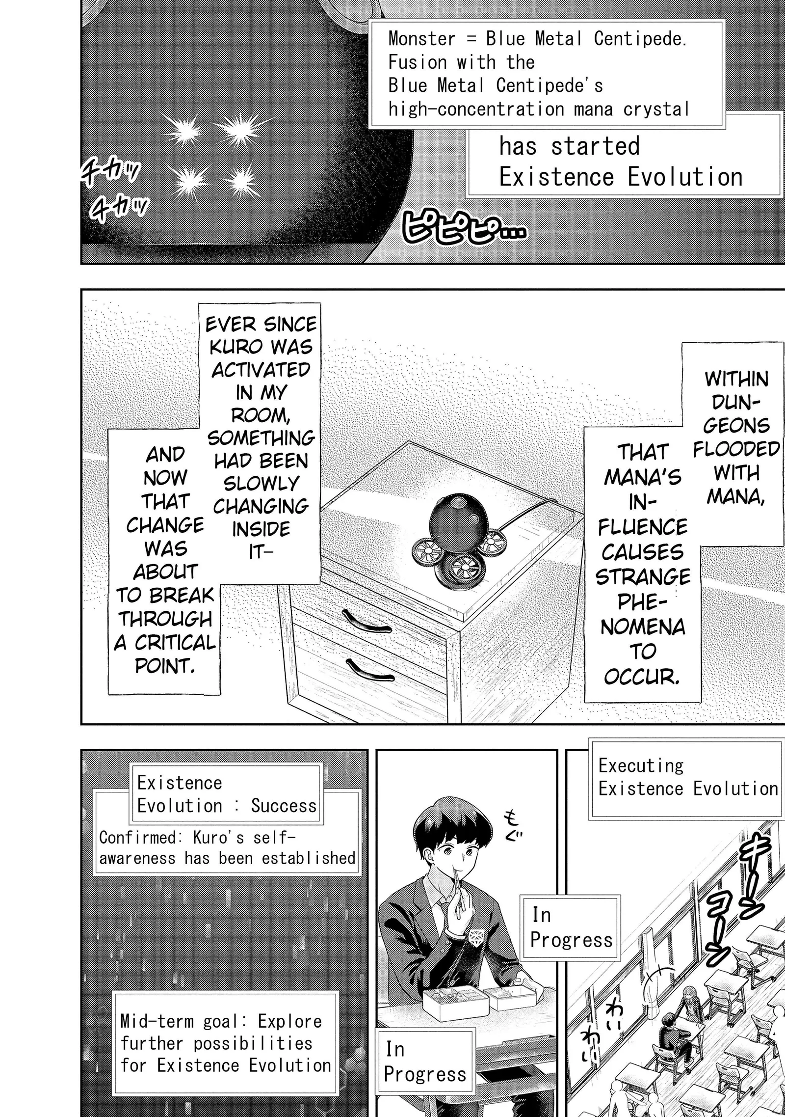 Rare Monster? Sore, Tada no Gaichuu desu yo ~Shiranumani Dungeon-ka Shita Jitaku de no Nichijou Seikatsu ga Haishinsarete Bazuttan desu ga~ Chapter 3 page 14