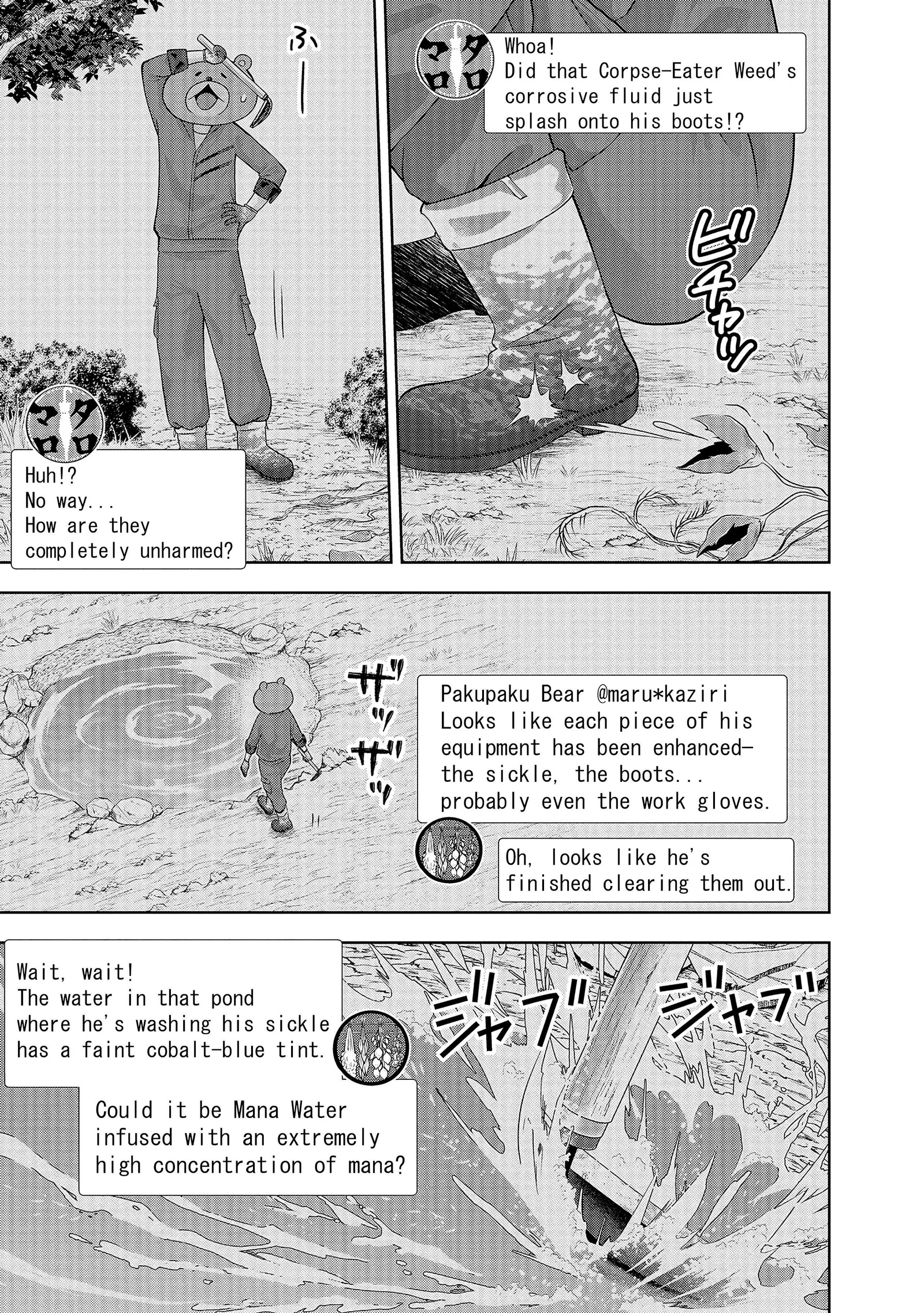 Rare Monster? Sore, Tada no Gaichuu desu yo ~Shiranumani Dungeon-ka Shita Jitaku de no Nichijou Seikatsu ga Haishinsarete Bazuttan desu ga~ Chapter 3 page 5