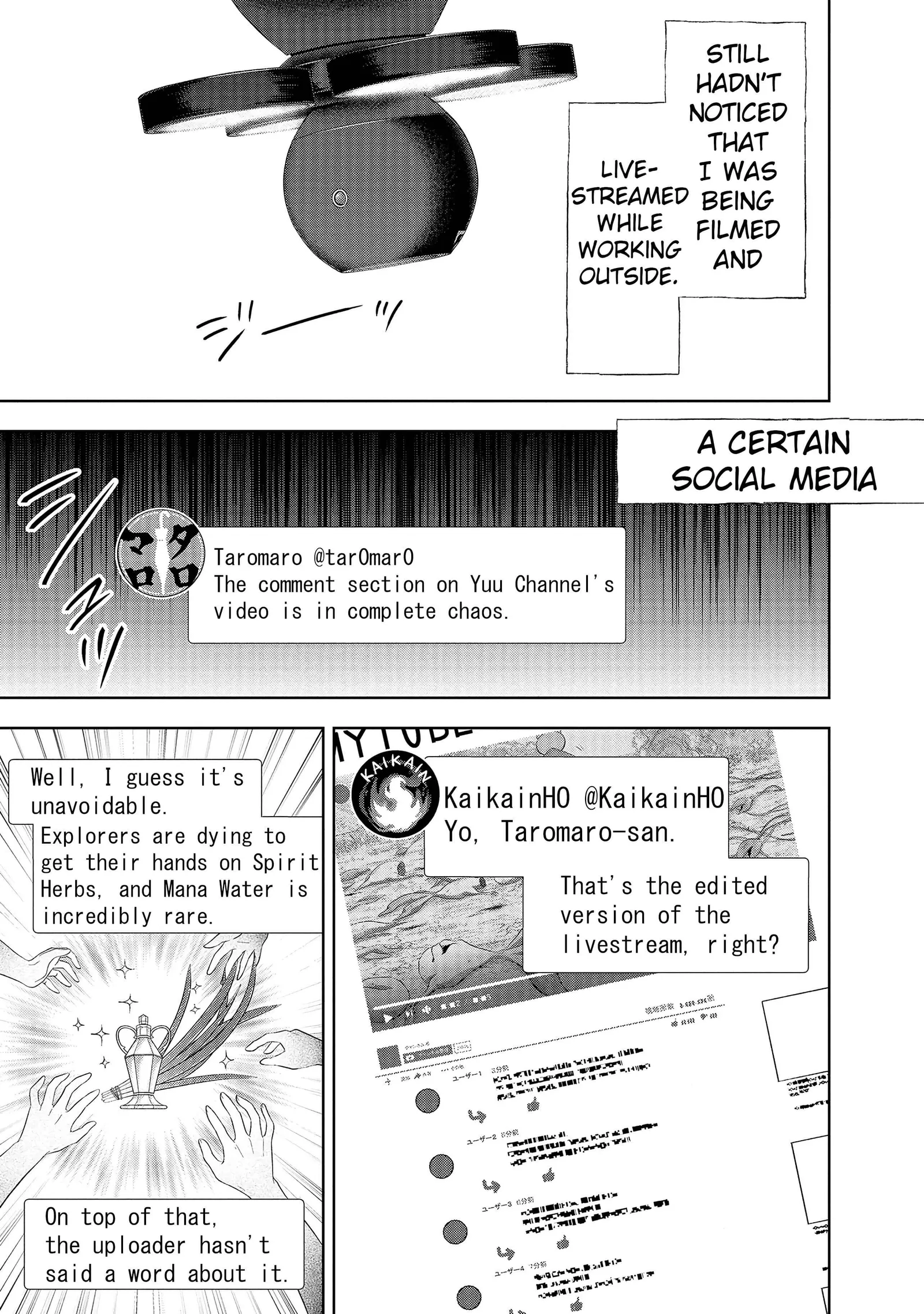 Rare Monster? Sore, Tada no Gaichuu desu yo ~Shiranumani Dungeon-ka Shita Jitaku de no Nichijou Seikatsu ga Haishinsarete Bazuttan desu ga~ Chapter 4 page 13