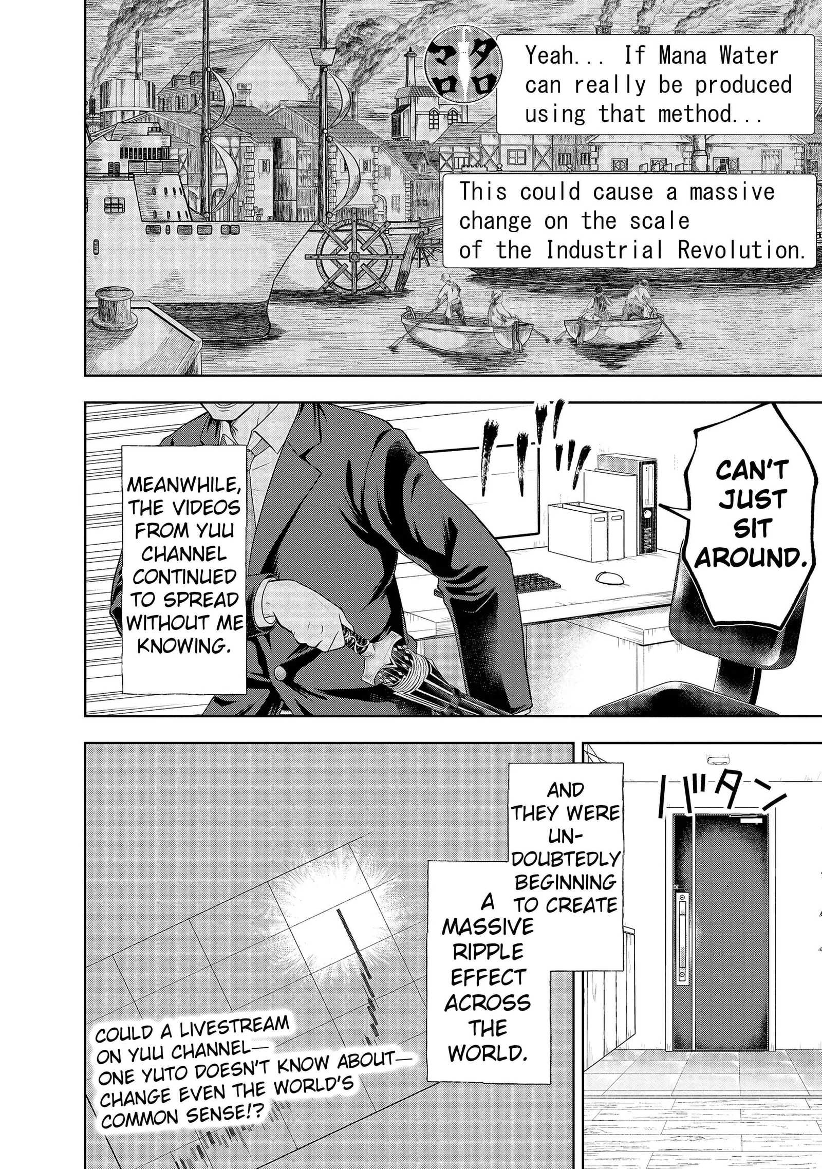 Rare Monster? Sore, Tada no Gaichuu desu yo ~Shiranumani Dungeon-ka Shita Jitaku de no Nichijou Seikatsu ga Haishinsarete Bazuttan desu ga~ Chapter 4 page 16