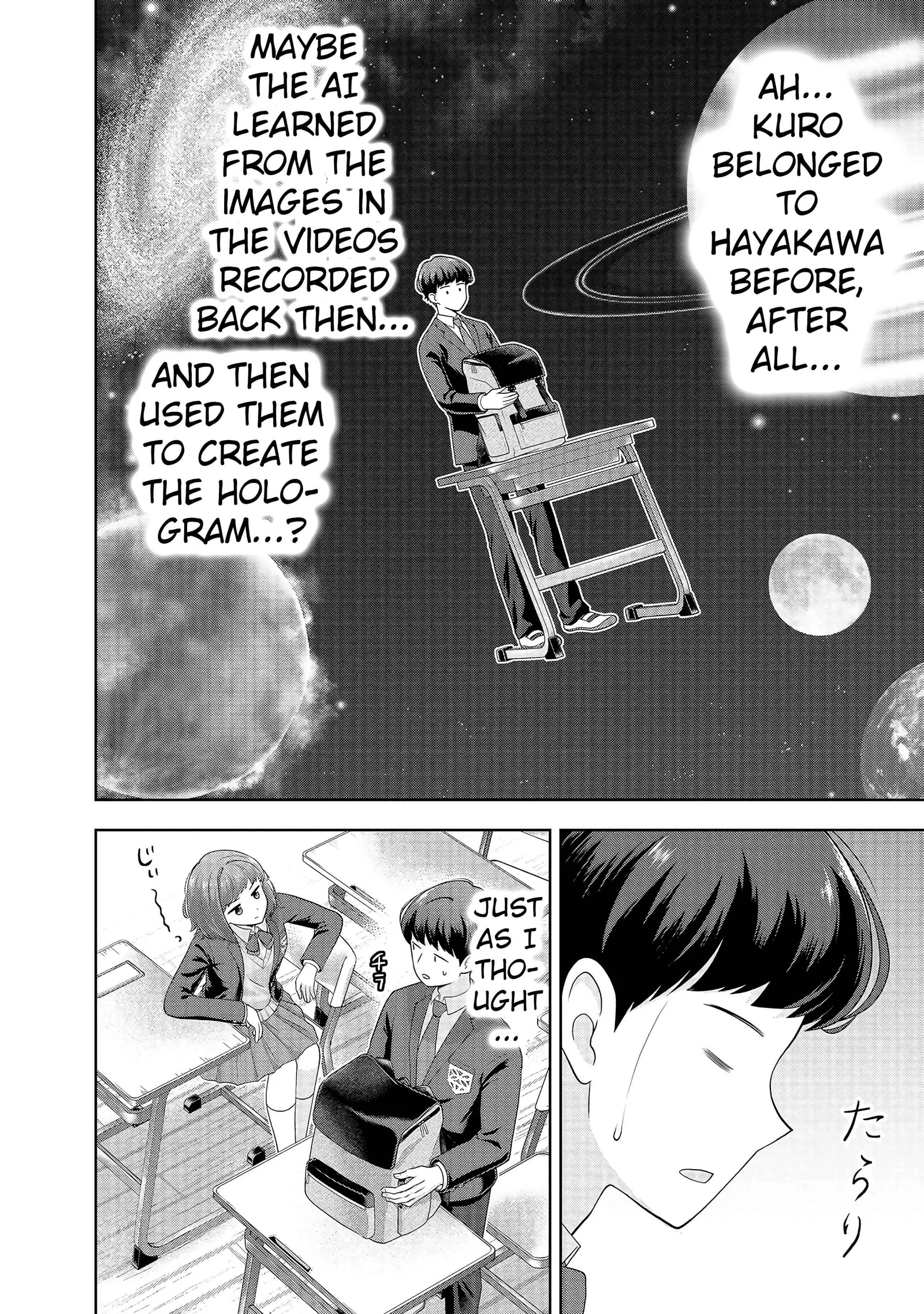 Rare Monster? Sore, Tada no Gaichuu desu yo ~Shiranumani Dungeon-ka Shita Jitaku de no Nichijou Seikatsu ga Haishinsarete Bazuttan desu ga~ Chapter 5 page 8