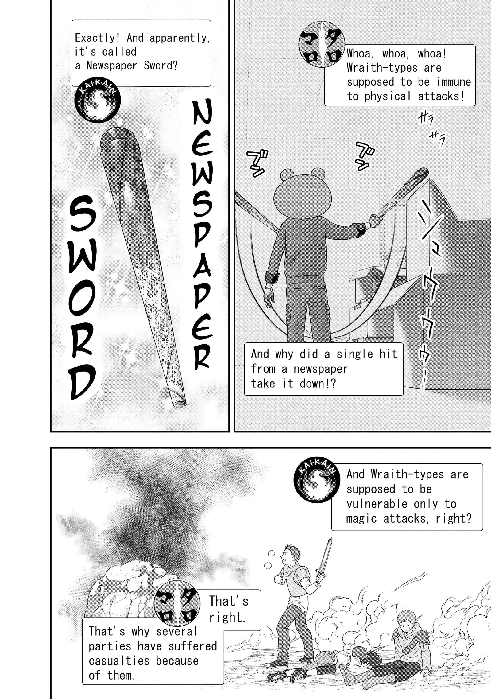 Rare Monster? Sore, Tada no Gaichuu desu yo ~Shiranumani Dungeon-ka Shita Jitaku de no Nichijou Seikatsu ga Haishinsarete Bazuttan desu ga~ Chapter 6 page 8