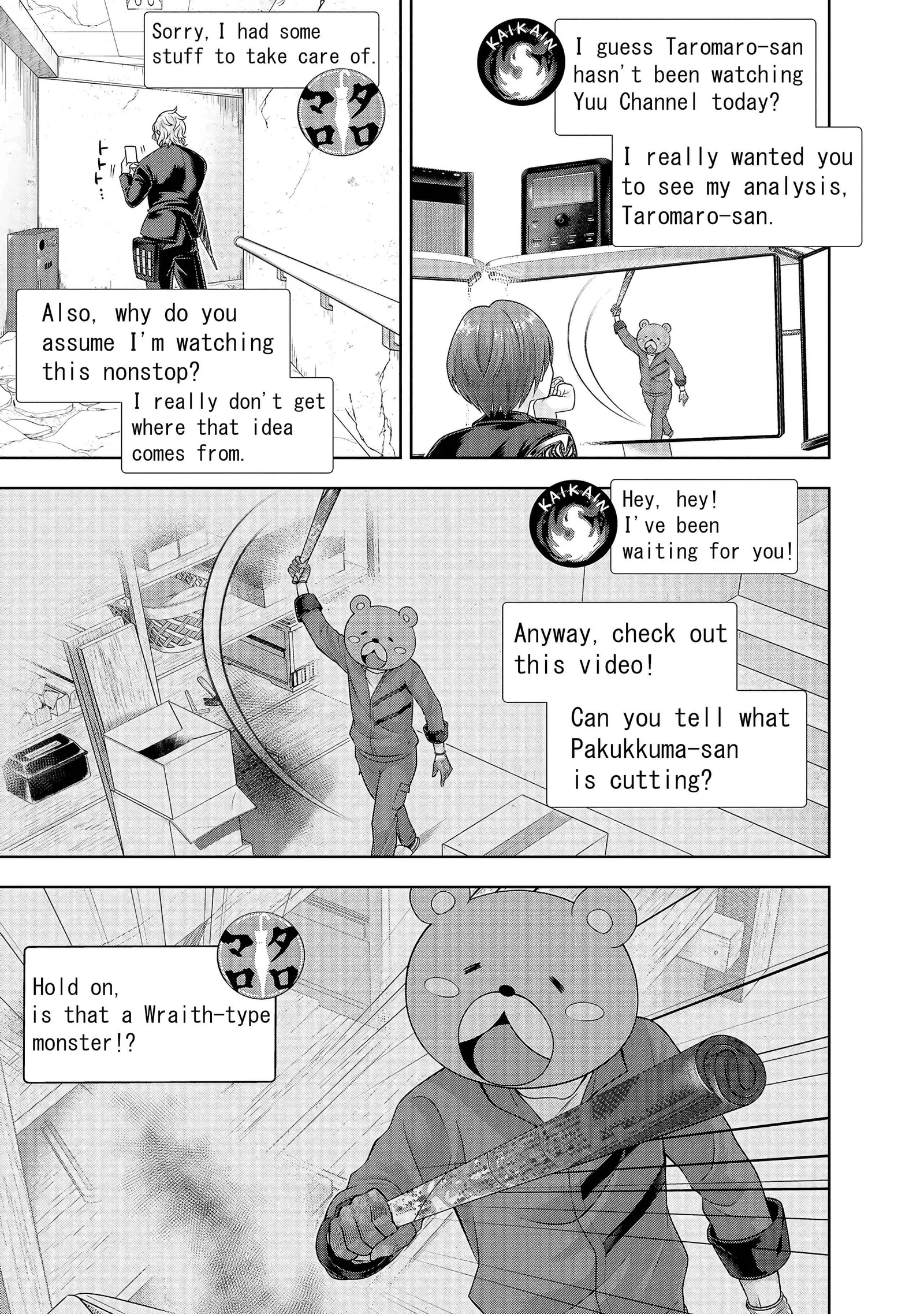 Rare Monster? Sore, Tada no Gaichuu desu yo ~Shiranumani Dungeon-ka Shita Jitaku de no Nichijou Seikatsu ga Haishinsarete Bazuttan desu ga~ Chapter 6 page 7