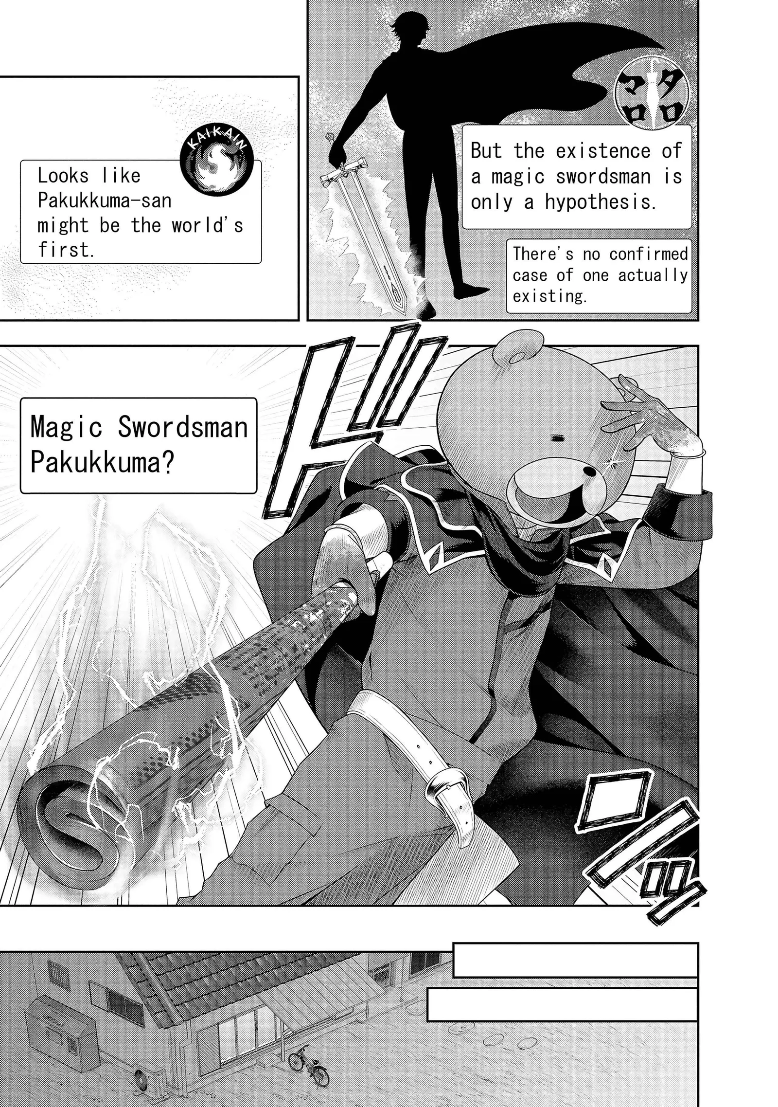 Rare Monster? Sore, Tada no Gaichuu desu yo ~Shiranumani Dungeon-ka Shita Jitaku de no Nichijou Seikatsu ga Haishinsarete Bazuttan desu ga~ Chapter 6 page 11