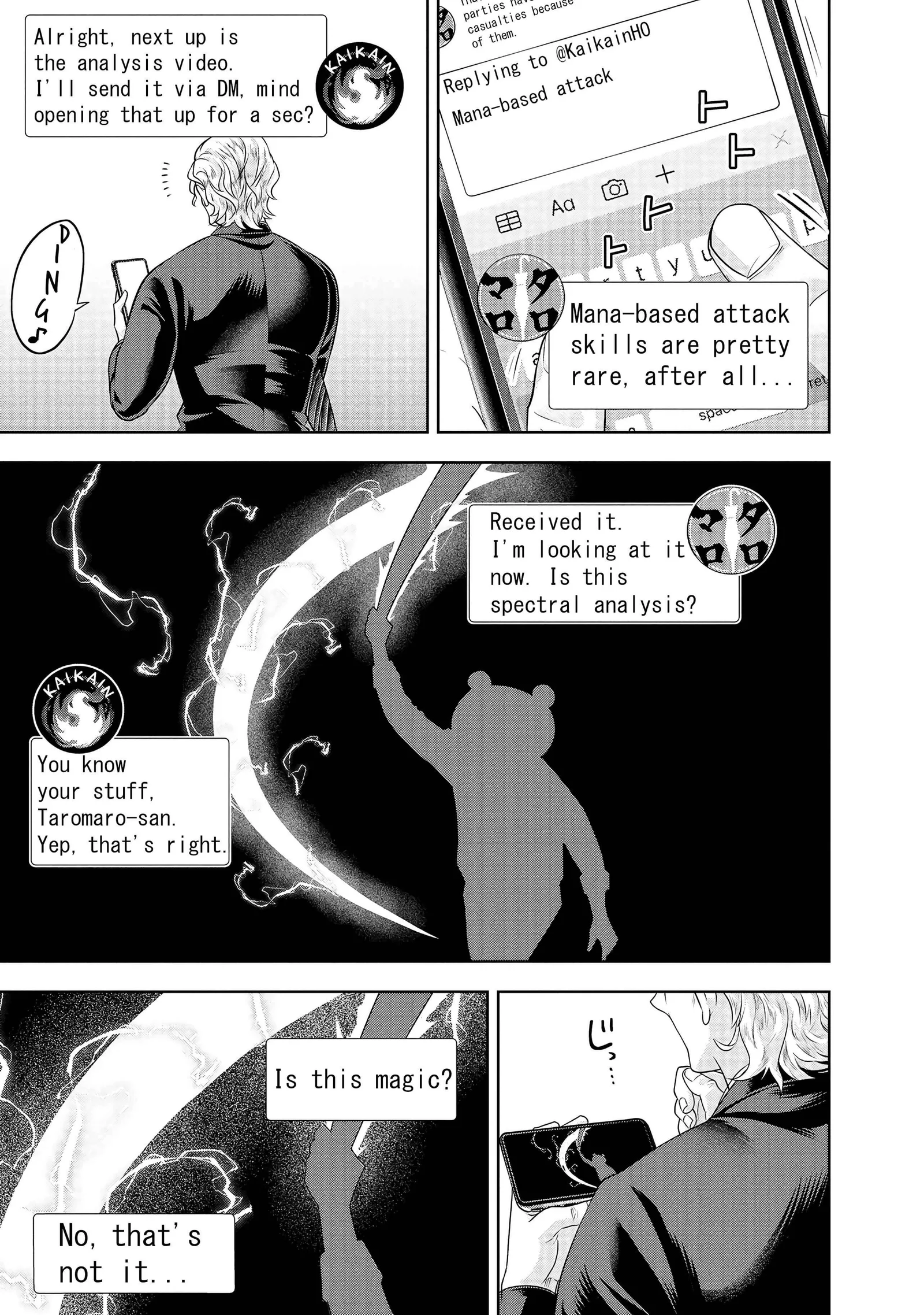 Rare Monster? Sore, Tada no Gaichuu desu yo ~Shiranumani Dungeon-ka Shita Jitaku de no Nichijou Seikatsu ga Haishinsarete Bazuttan desu ga~ Chapter 6 page 9