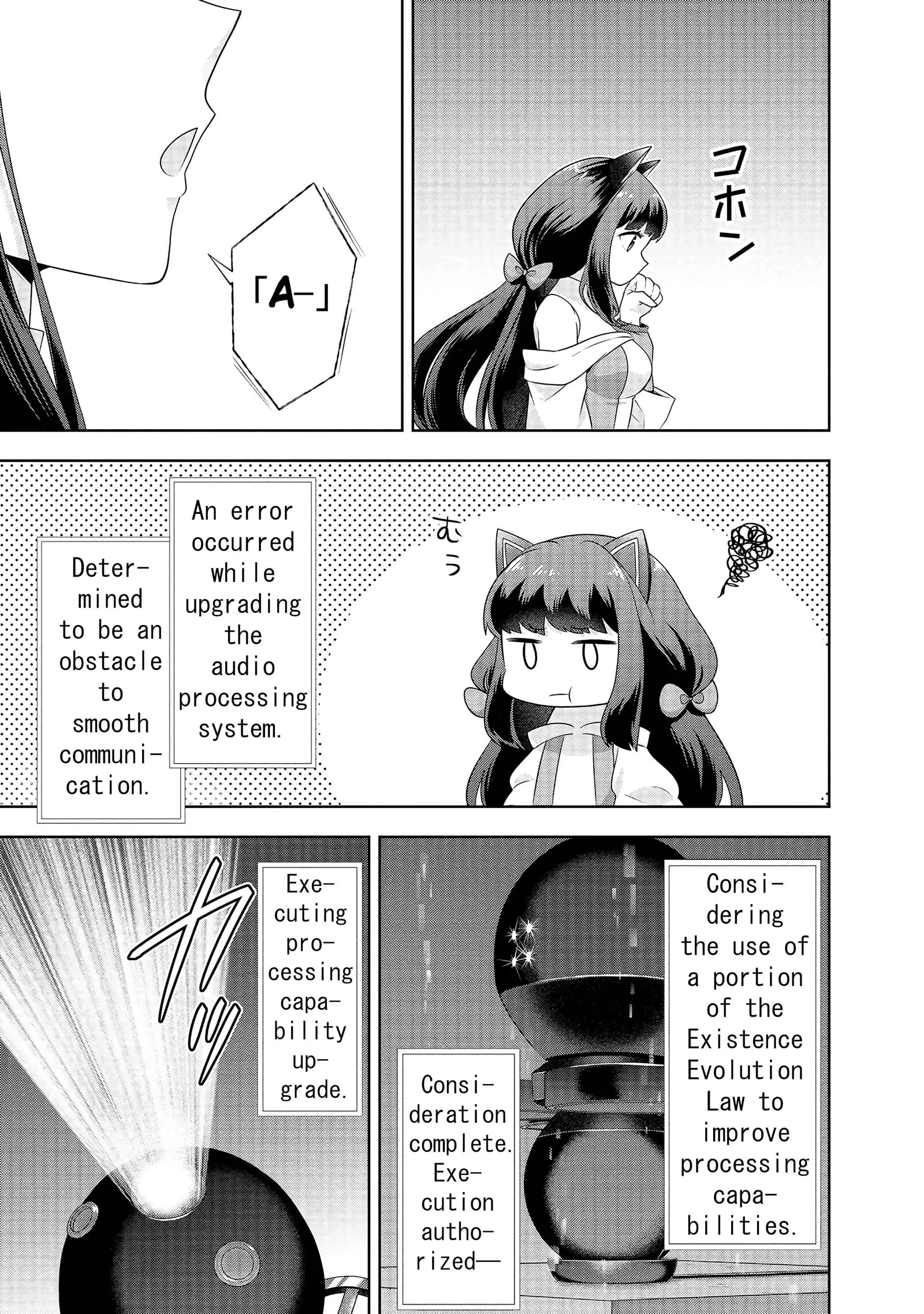 Rare Monster? Sore, Tada no Gaichuu desu yo ~Shiranumani Dungeon-ka Shita Jitaku de no Nichijou Seikatsu ga Haishinsarete Bazuttan desu ga~ Chapter 7 page 5