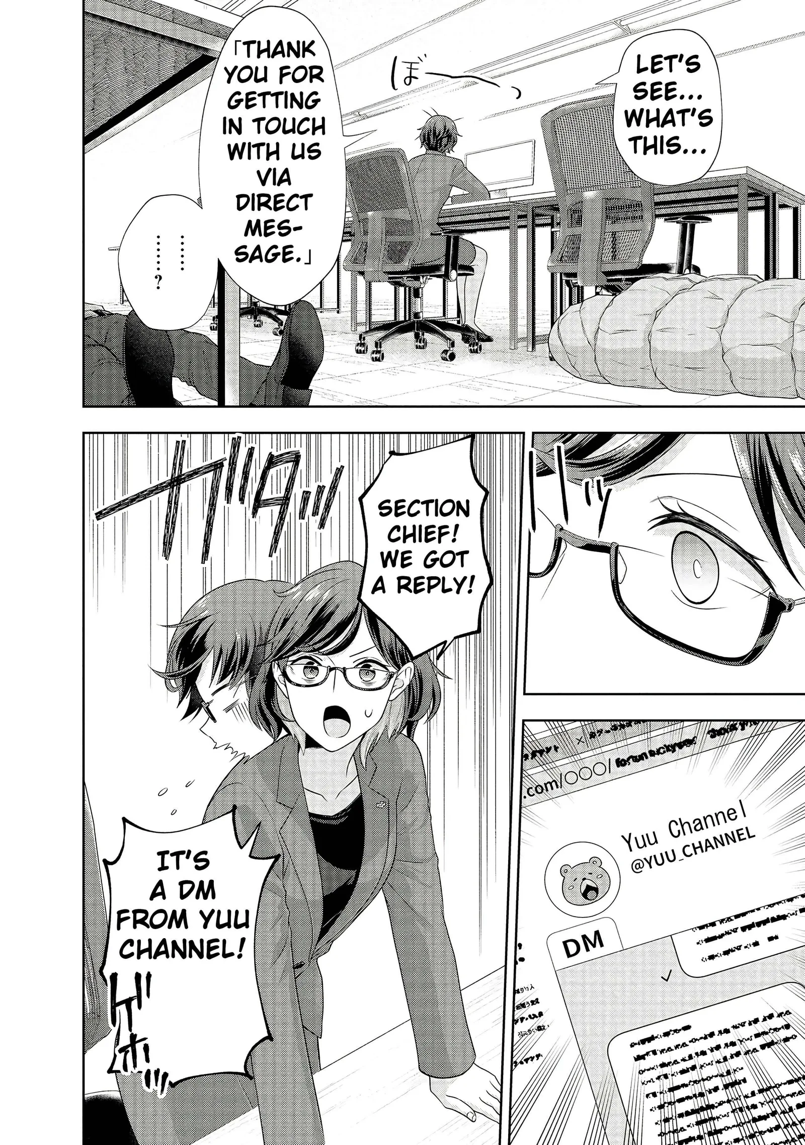 Rare Monster? Sore, Tada no Gaichuu desu yo ~Shiranumani Dungeon-ka Shita Jitaku de no Nichijou Seikatsu ga Haishinsarete Bazuttan desu ga~ Chapter 7 page 12