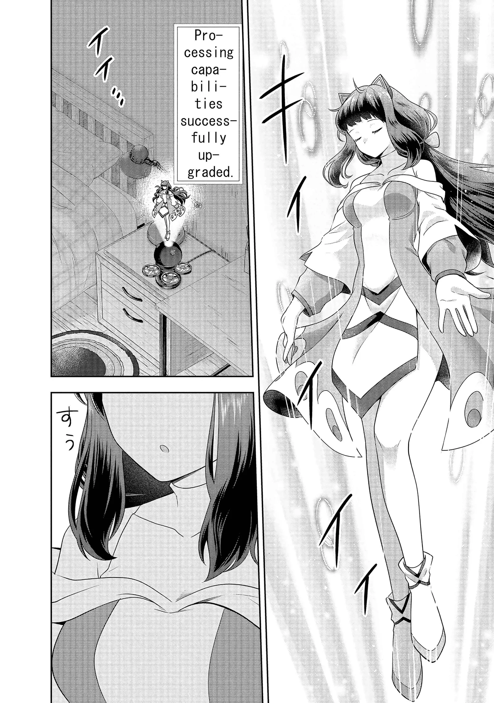 Rare Monster? Sore, Tada no Gaichuu desu yo ~Shiranumani Dungeon-ka Shita Jitaku de no Nichijou Seikatsu ga Haishinsarete Bazuttan desu ga~ Chapter 7 page 6