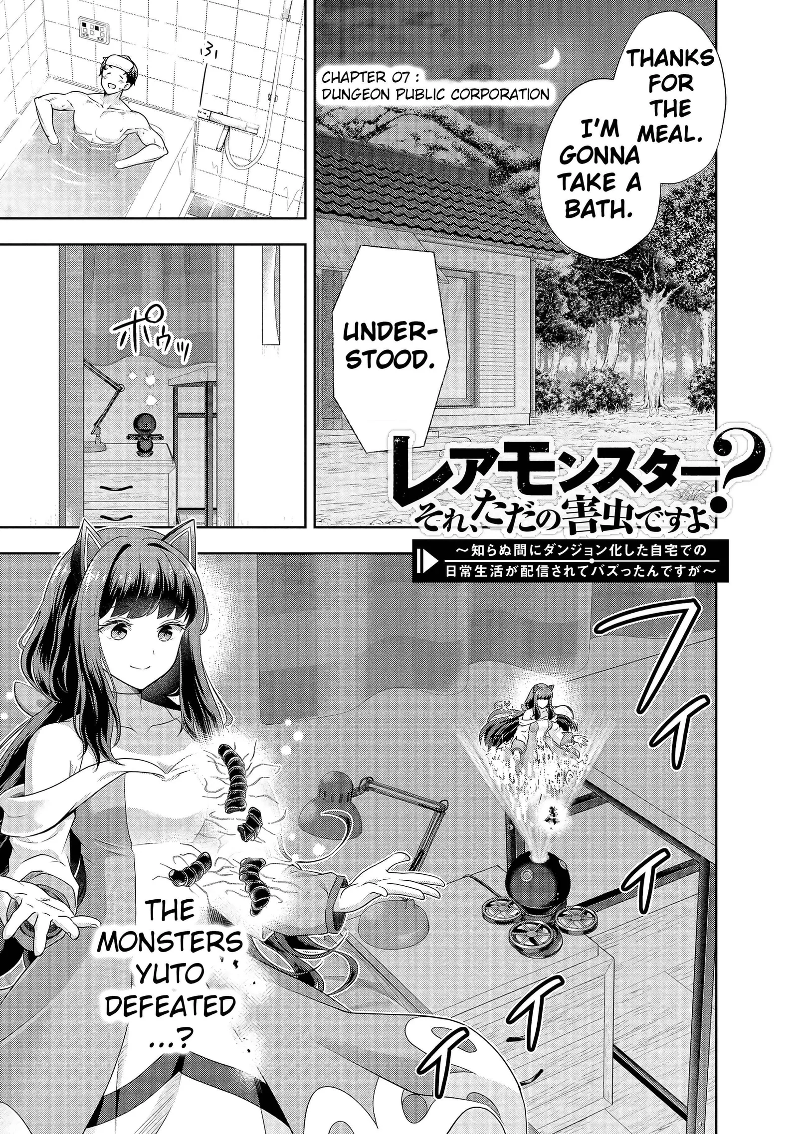 Rare Monster? Sore, Tada no Gaichuu desu yo ~Shiranumani Dungeon-ka Shita Jitaku de no Nichijou Seikatsu ga Haishinsarete Bazuttan desu ga~ Chapter 7 page 3