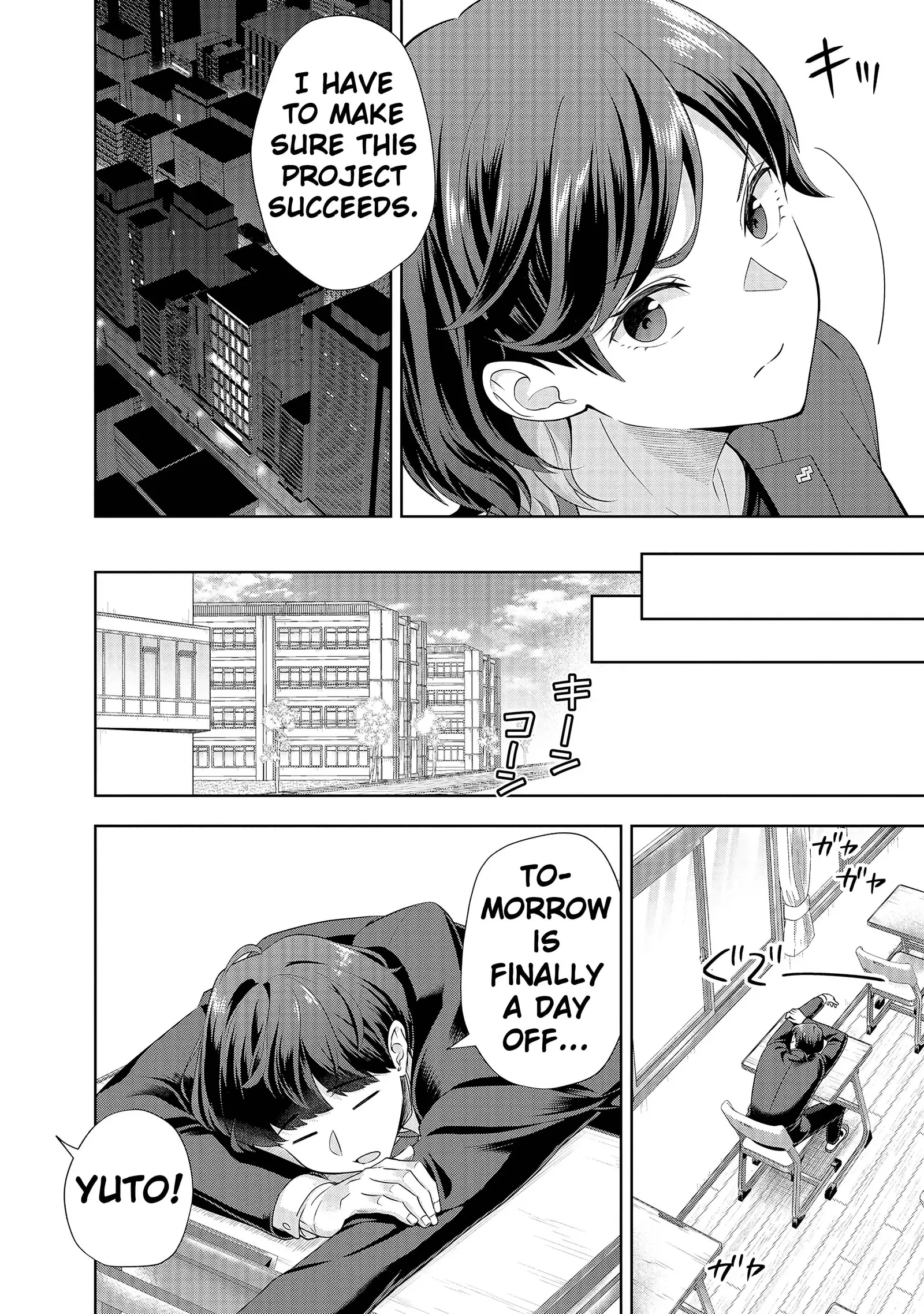 Rare Monster? Sore, Tada no Gaichuu desu yo ~Shiranumani Dungeon-ka Shita Jitaku de no Nichijou Seikatsu ga Haishinsarete Bazuttan desu ga~ Chapter 8 page 6
