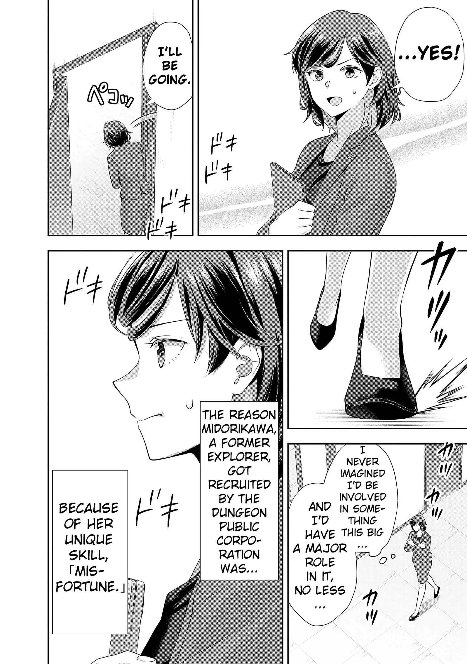 Rare Monster? Sore, Tada no Gaichuu desu yo ~Shiranumani Dungeon-ka Shita Jitaku de no Nichijou Seikatsu ga Haishinsarete Bazuttan desu ga~ Chapter 8 page 4