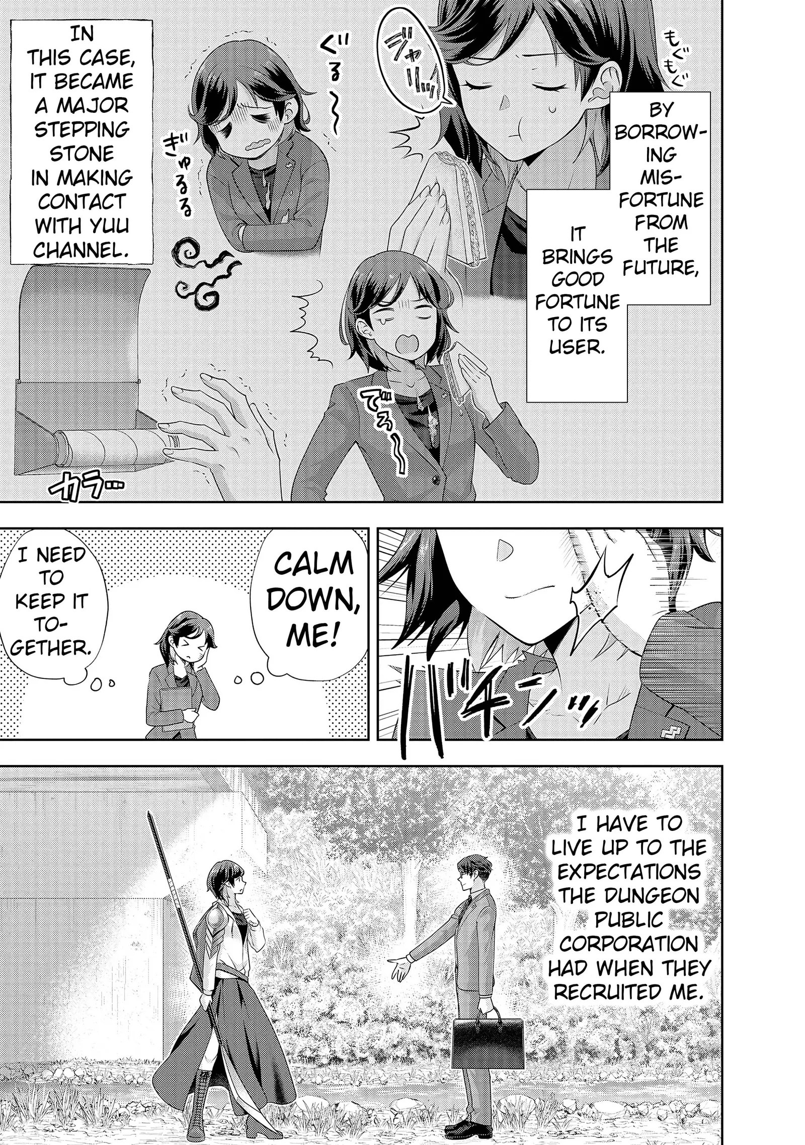 Rare Monster? Sore, Tada no Gaichuu desu yo ~Shiranumani Dungeon-ka Shita Jitaku de no Nichijou Seikatsu ga Haishinsarete Bazuttan desu ga~ Chapter 8 page 5
