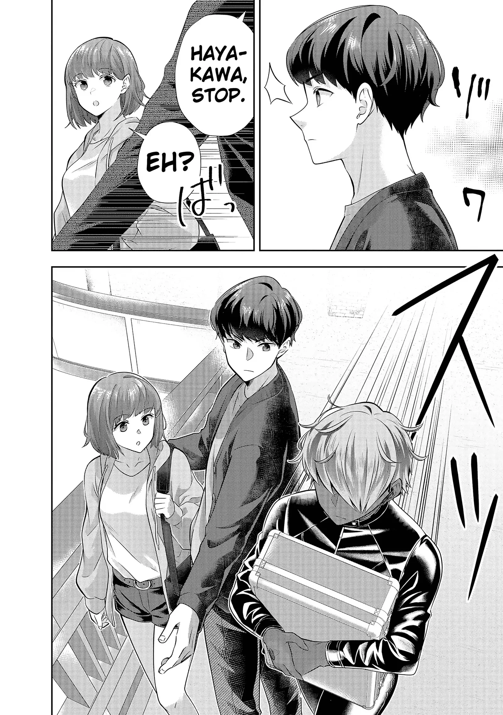 Rare Monster? Sore, Tada no Gaichuu desu yo ~Shiranumani Dungeon-ka Shita Jitaku de no Nichijou Seikatsu ga Haishinsarete Bazuttan desu ga~ Chapter 8 page 12