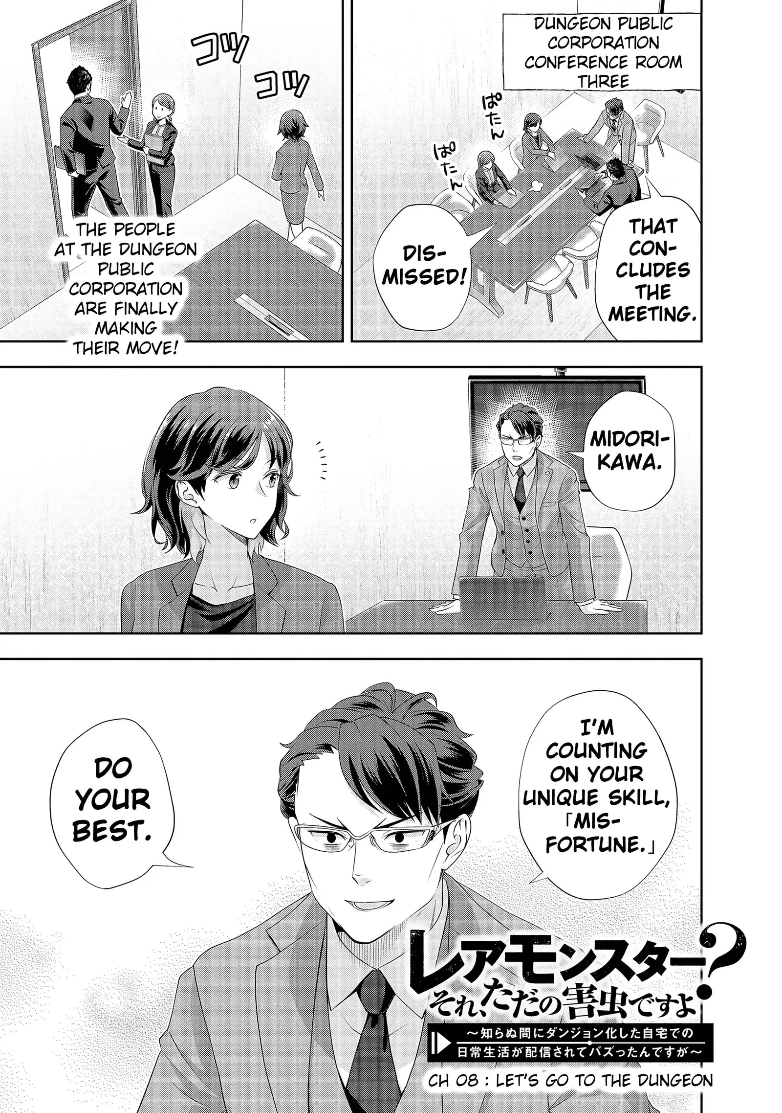 Rare Monster? Sore, Tada no Gaichuu desu yo ~Shiranumani Dungeon-ka Shita Jitaku de no Nichijou Seikatsu ga Haishinsarete Bazuttan desu ga~ Chapter 8 page 3