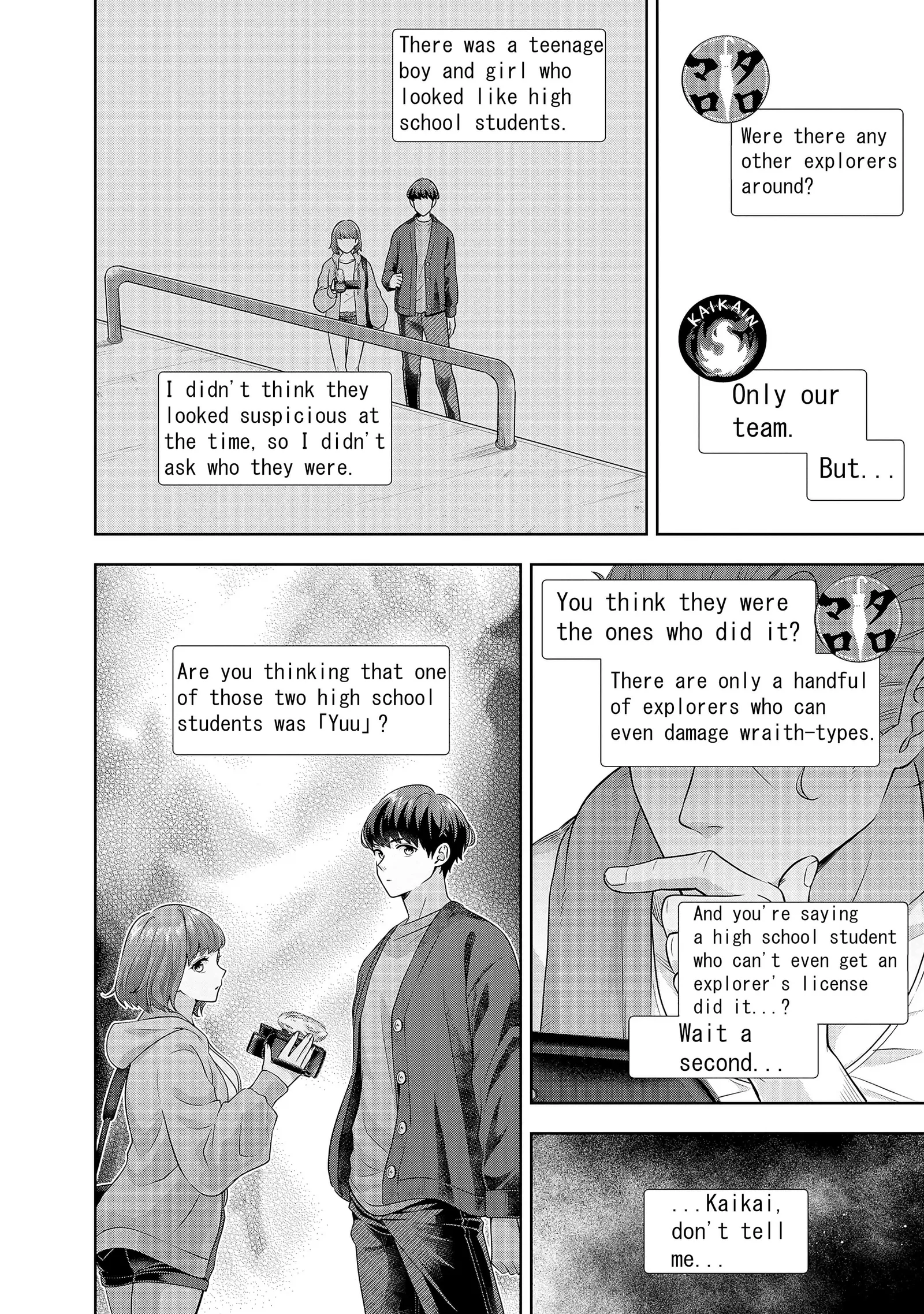 Rare Monster? Sore, Tada no Gaichuu desu yo ~Shiranumani Dungeon-ka Shita Jitaku de no Nichijou Seikatsu ga Haishinsarete Bazuttan desu ga~ Chapter 9 page 14