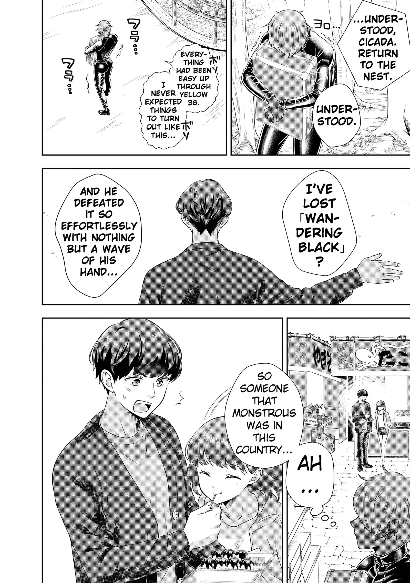 Rare Monster? Sore, Tada no Gaichuu desu yo ~Shiranumani Dungeon-ka Shita Jitaku de no Nichijou Seikatsu ga Haishinsarete Bazuttan desu ga~ Chapter 9 page 10