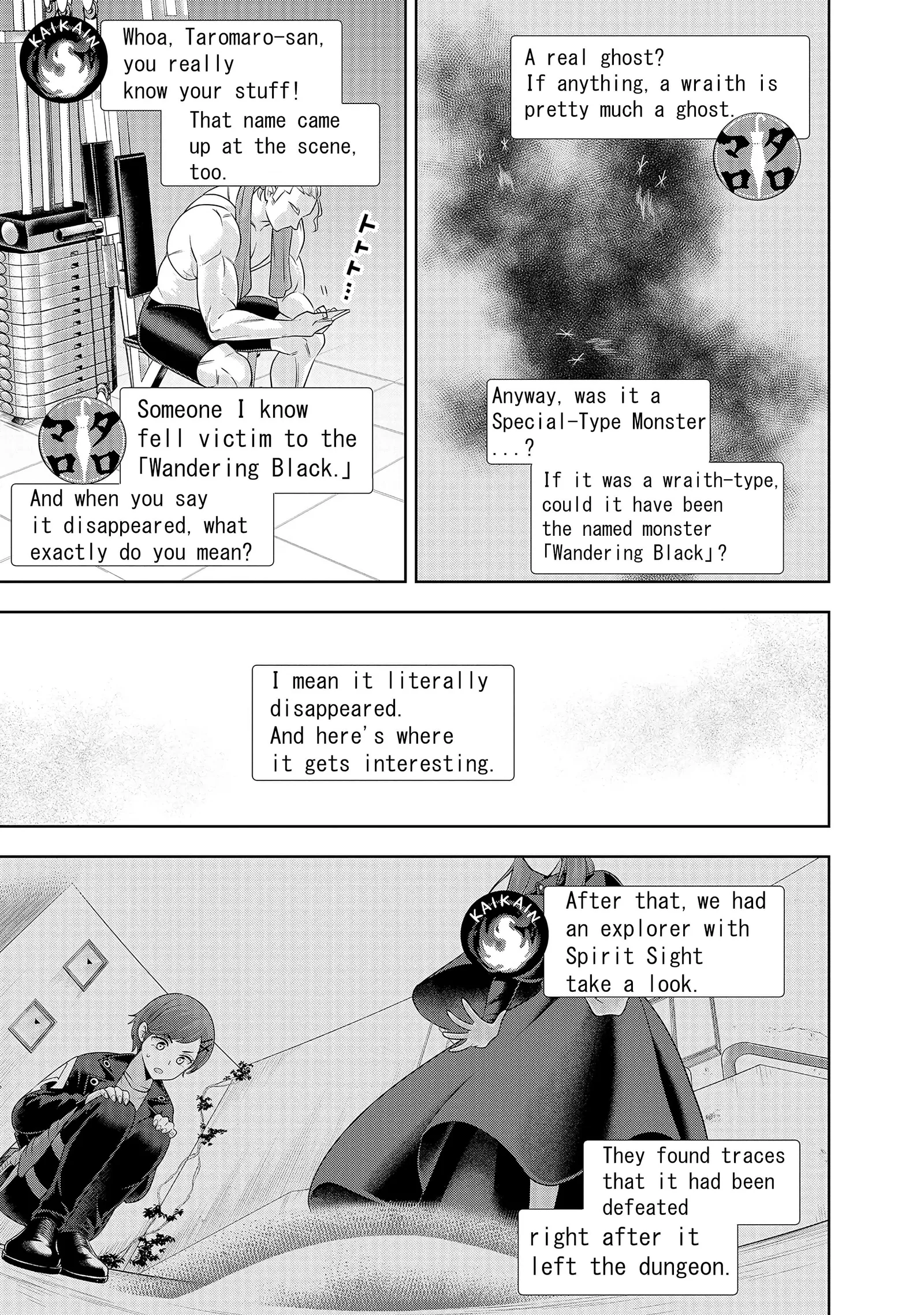 Rare Monster? Sore, Tada no Gaichuu desu yo ~Shiranumani Dungeon-ka Shita Jitaku de no Nichijou Seikatsu ga Haishinsarete Bazuttan desu ga~ Chapter 9 page 13