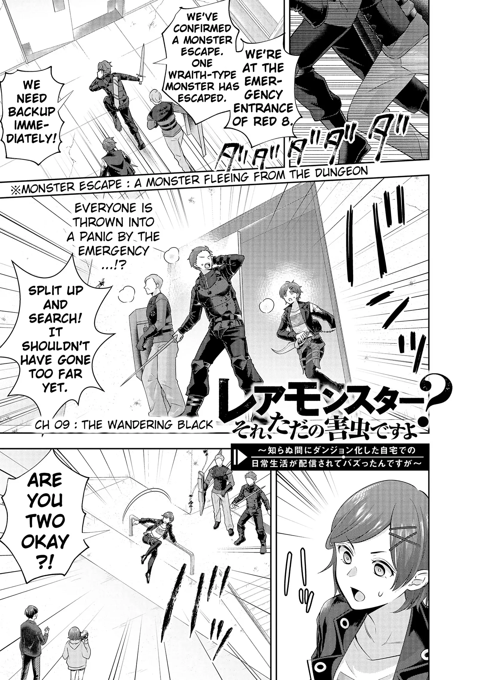 Rare Monster? Sore, Tada no Gaichuu desu yo ~Shiranumani Dungeon-ka Shita Jitaku de no Nichijou Seikatsu ga Haishinsarete Bazuttan desu ga~ Chapter 9 page 3