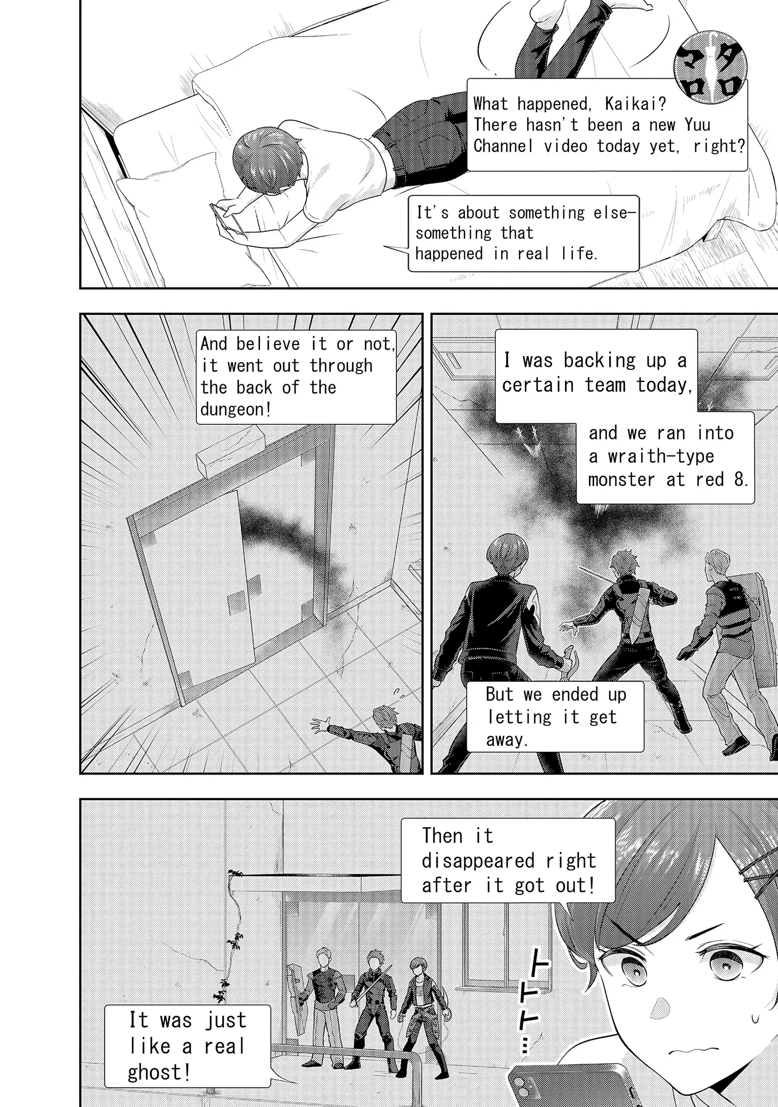 Rare Monster? Sore, Tada no Gaichuu desu yo ~Shiranumani Dungeon-ka Shita Jitaku de no Nichijou Seikatsu ga Haishinsarete Bazuttan desu ga~ Chapter 9 page 12
