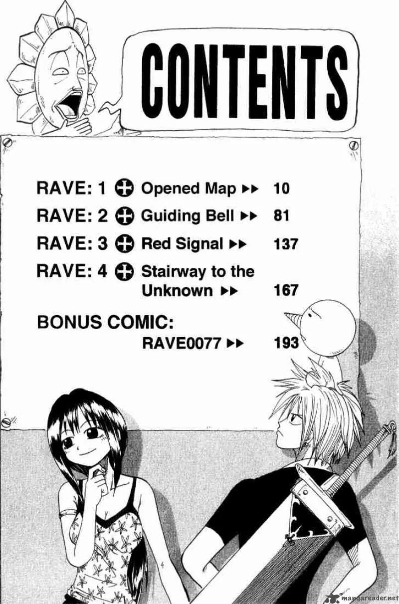 Rave Chapter 1 page 3