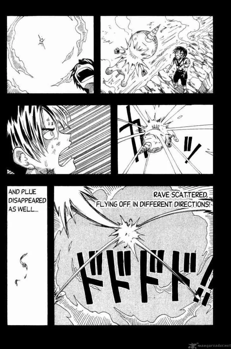 Rave Chapter 1 page 45