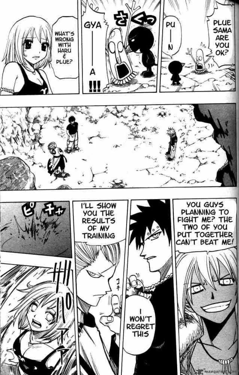Rave Chapter 100 page 12