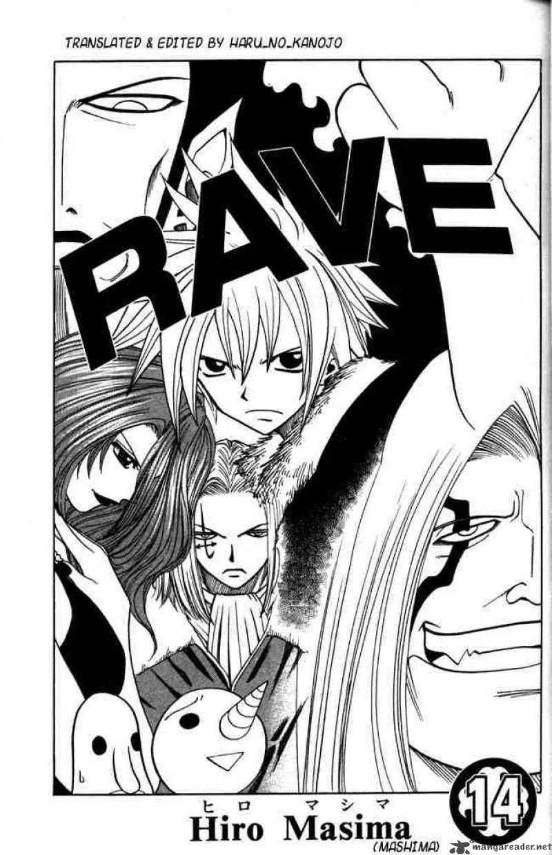 Rave Chapter 106 page 1