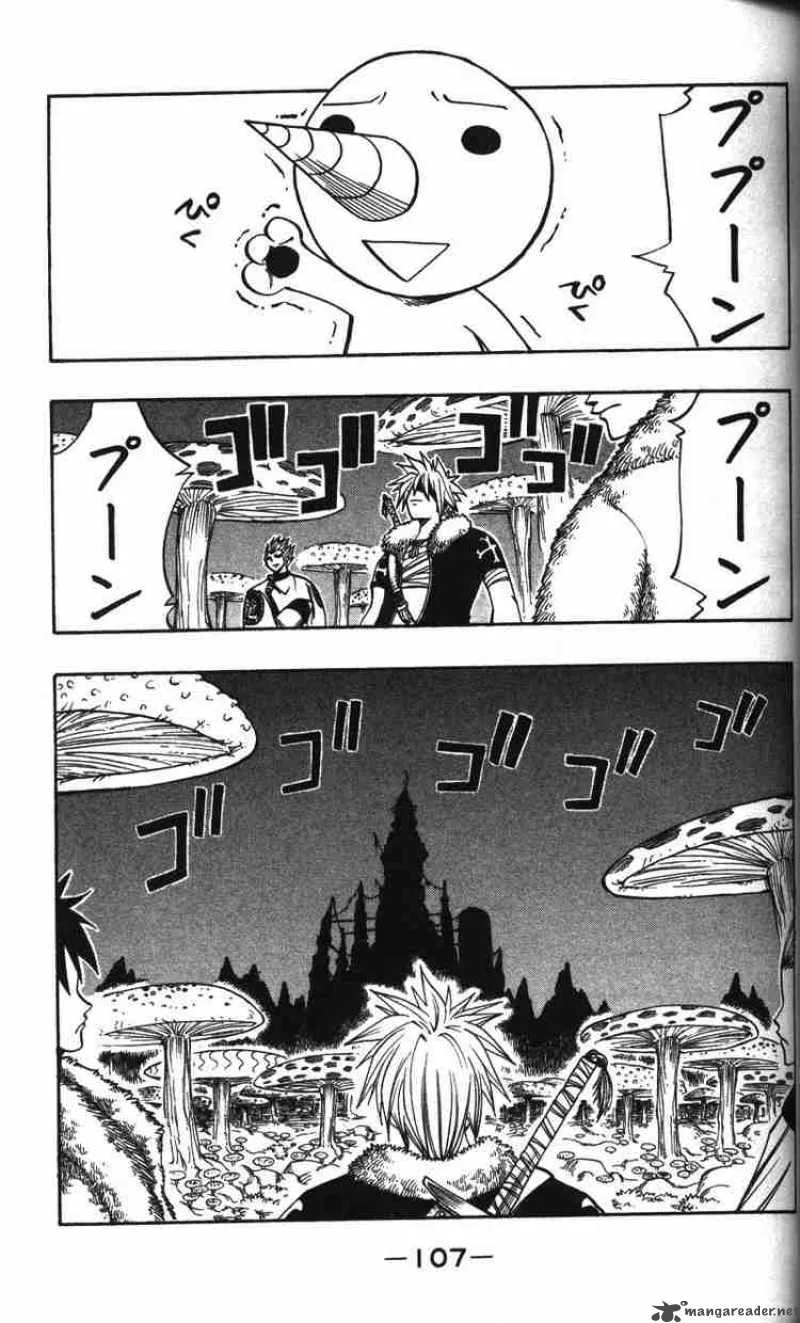 Rave Chapter 120 page 3