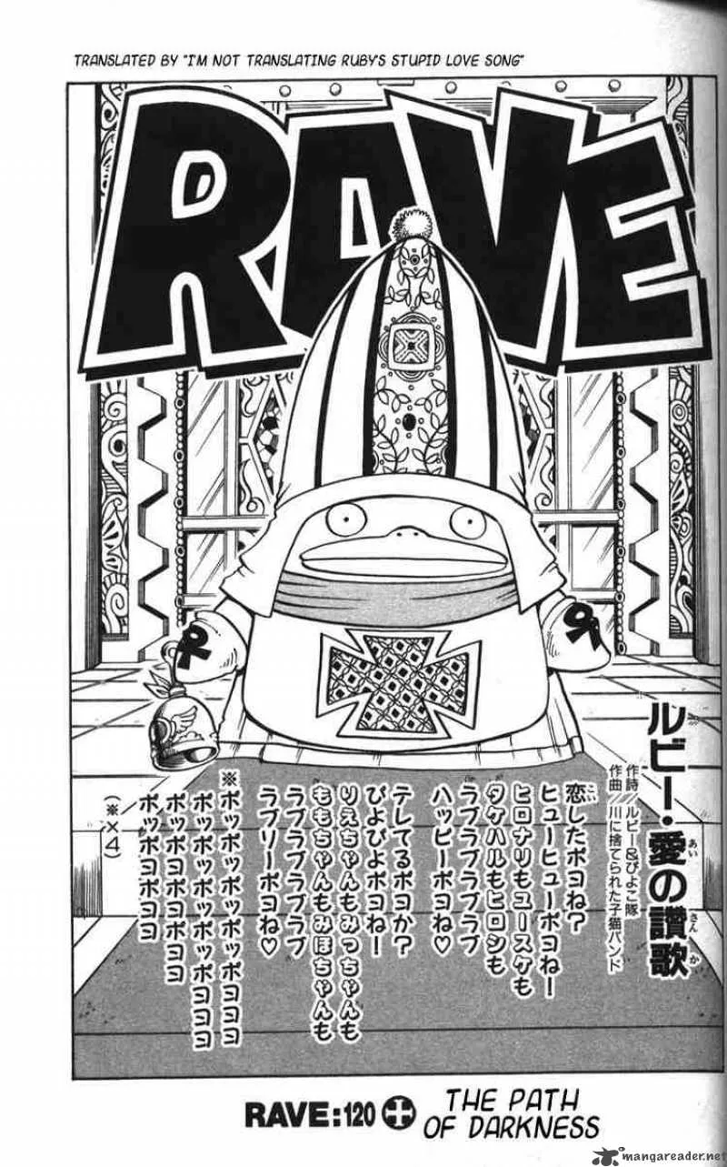 Rave Chapter 120 page 1