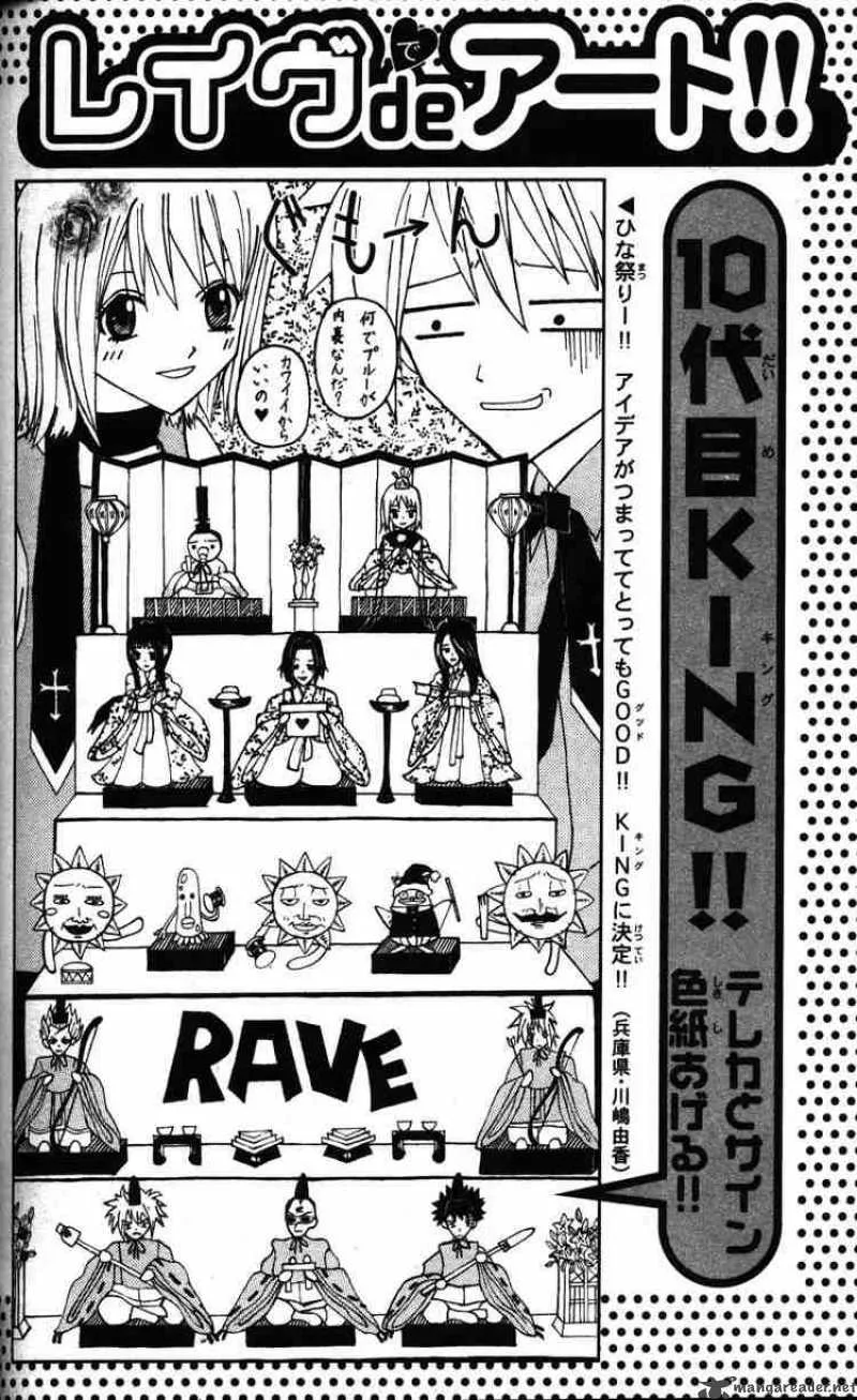 Rave Chapter 122 page 22