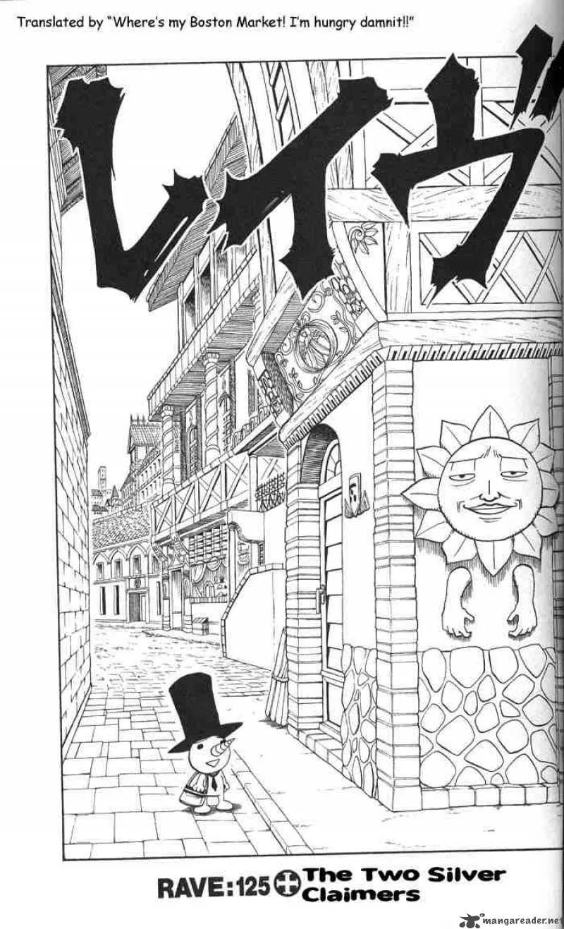 Rave Chapter 125 page 1