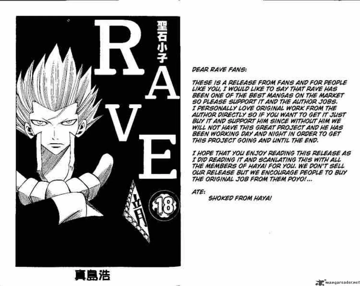 Rave Chapter 138 page 2