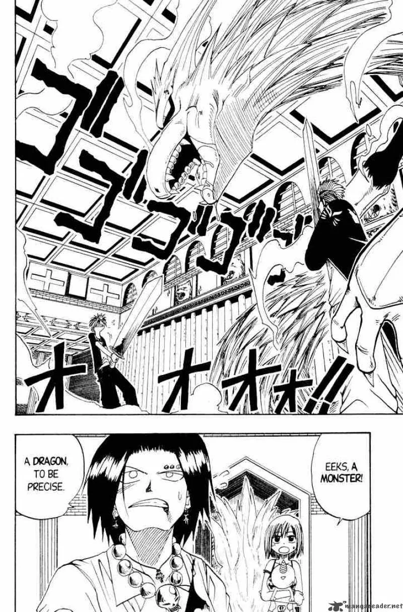 Rave Chapter 14 page 4