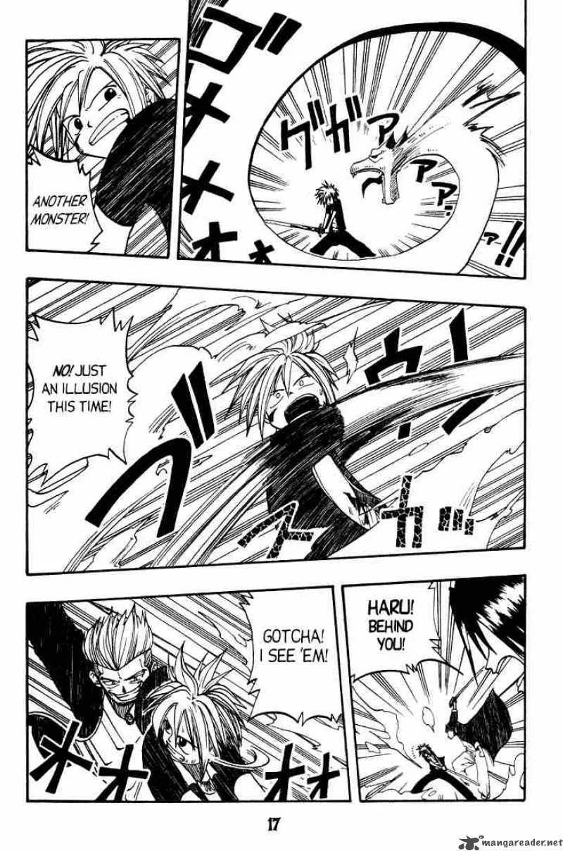 Rave Chapter 14 page 13