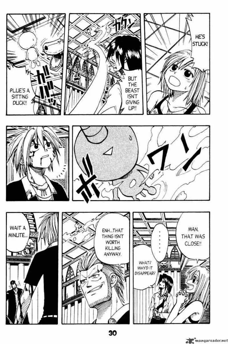 Rave Chapter 15 page 4