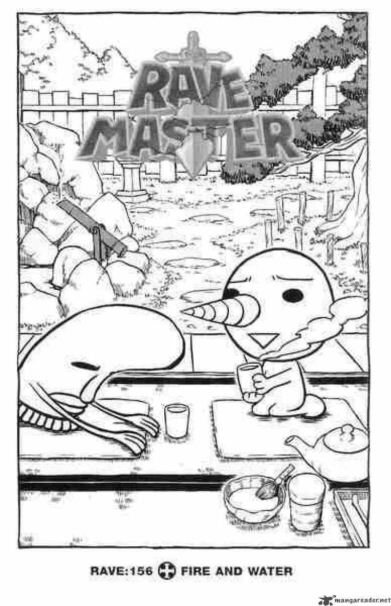 Rave Chapter 156 page 3